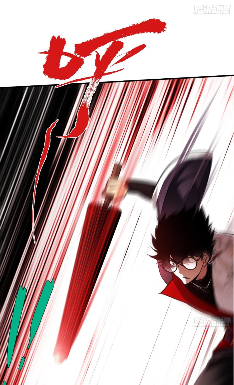 ไซเบอร์เซียน: ข้าเกิดใหม่เพื่อครองจุดสูงสุด ตอนที่ 3 หน้า 63