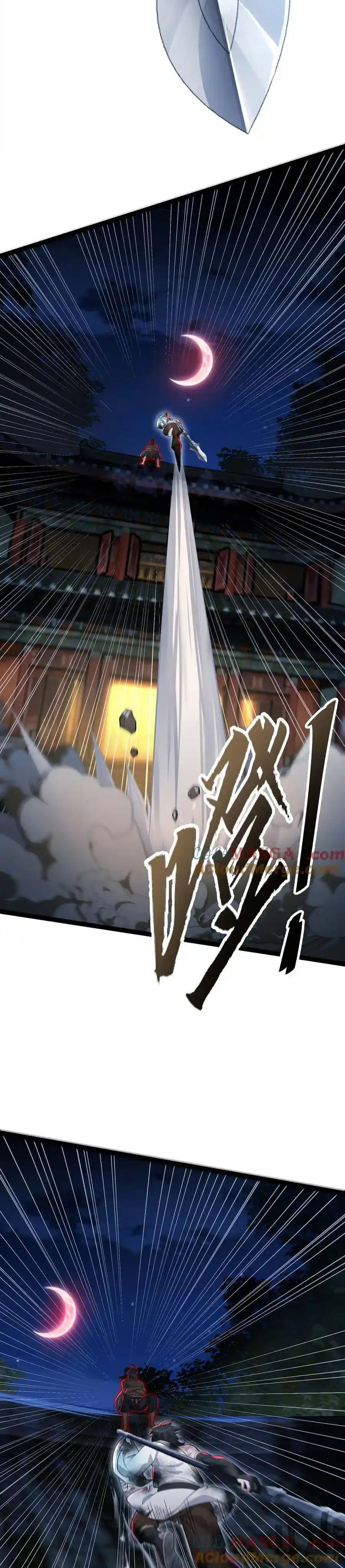 ระบบยิ่งตายยิ่งแกร่ง ตอนที่ 36 หน้า 3