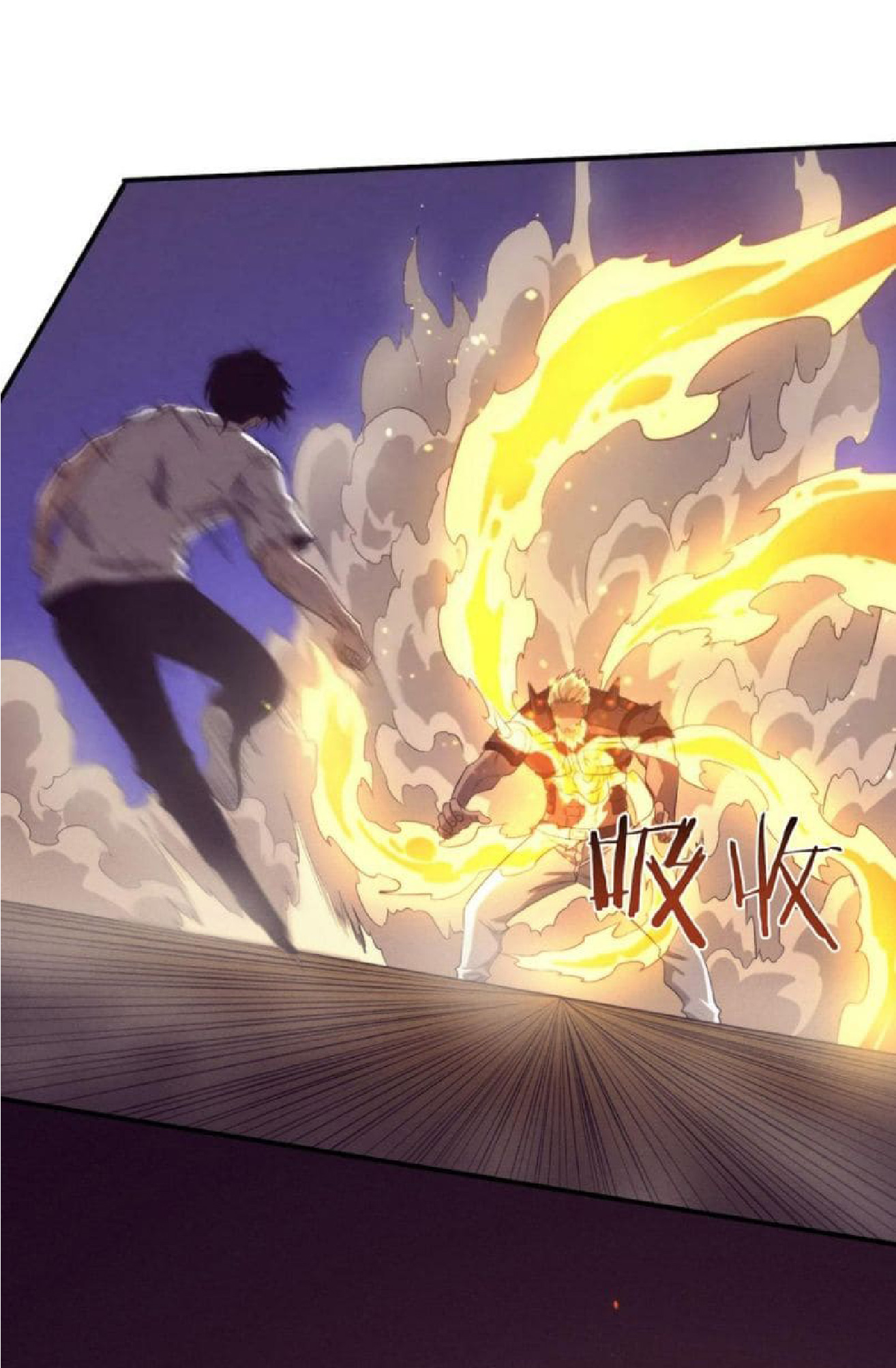 the frenzy of evolution การวิวัฒนาการที่บ้าคลั่ง ตอนที่ 117 หน้า 23