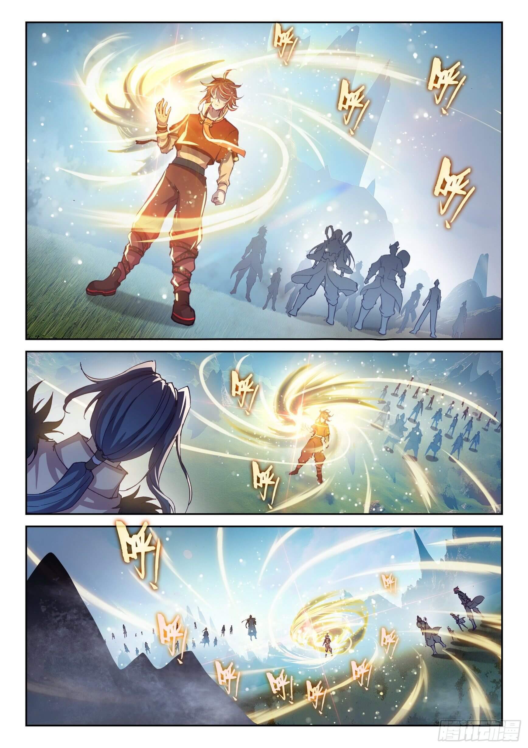 Wu Dong Qian Kun (ทันจีน) ตอนที่ 30 หน้า 7