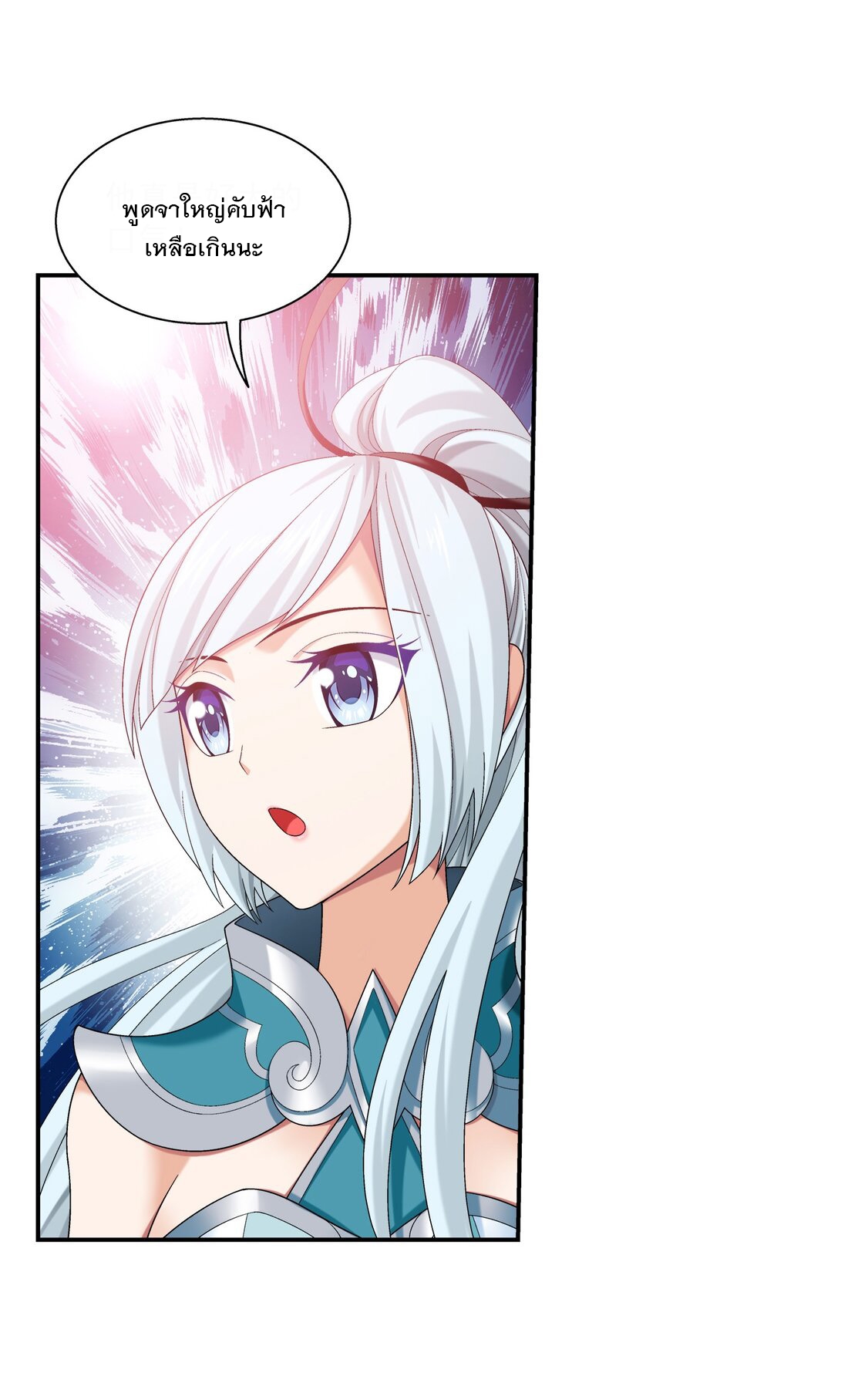 Da Zhu Zai ศึกปรมาจารย์สะท้านฟ้า (ชนจีน) ตอนที่ 357 หน้า 32