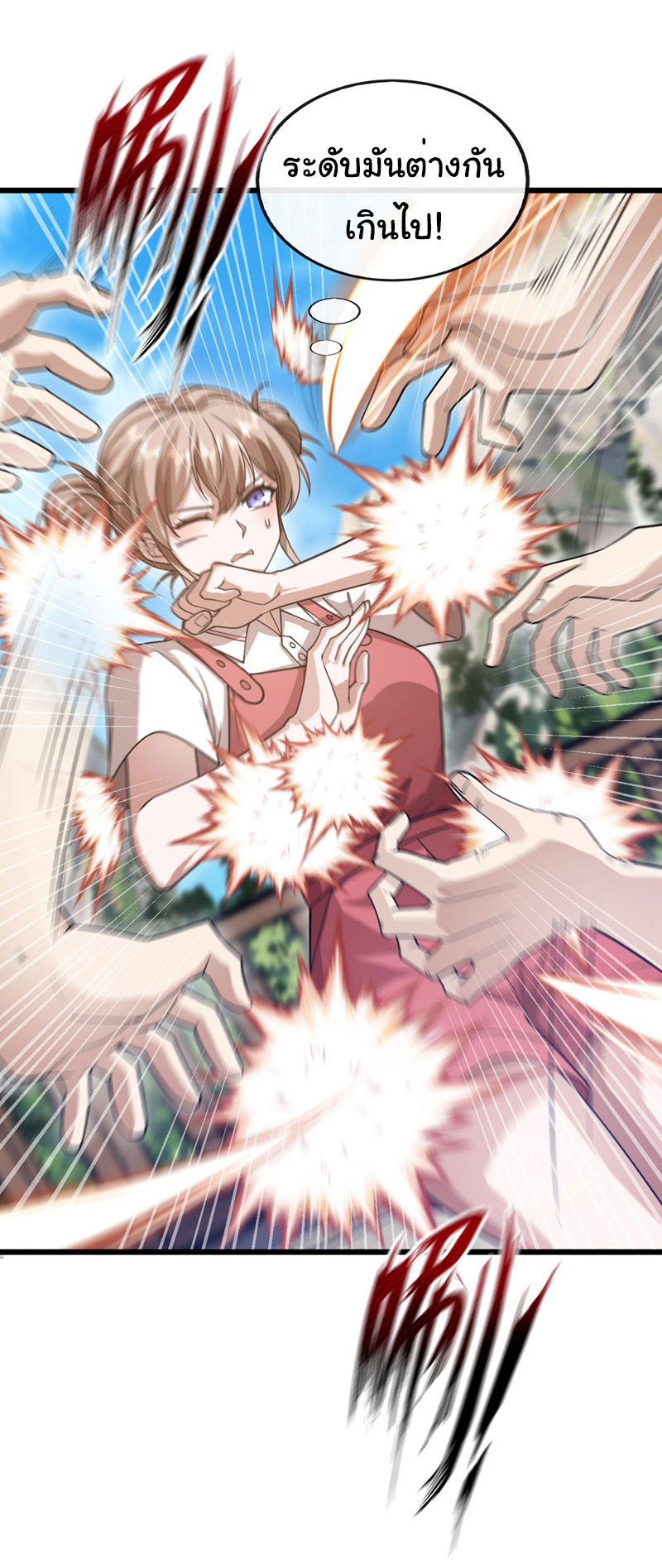 Chu Chen, the trash son-in-law ตอนที่ 74 หน้า 4