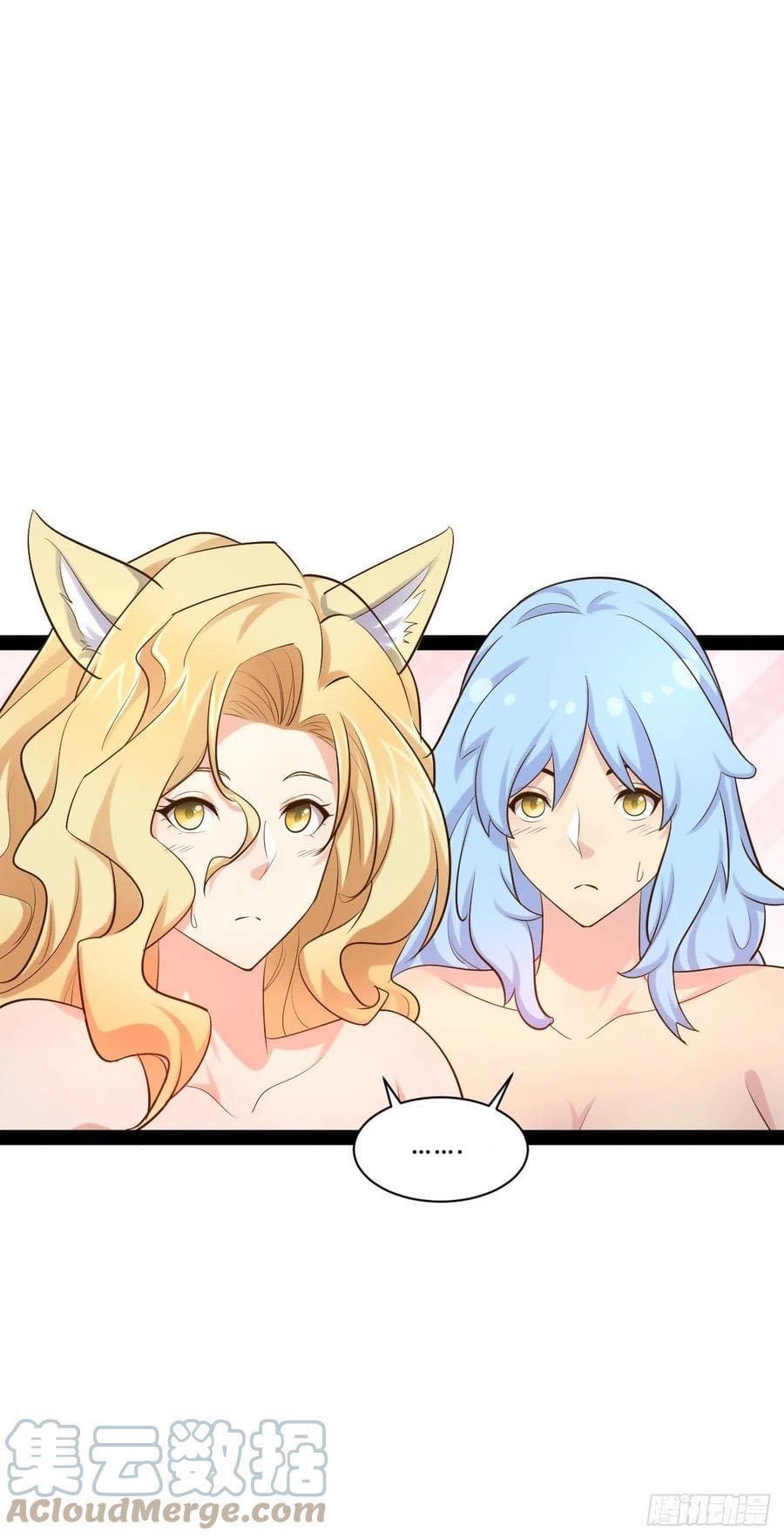 เทพนักเปิดซิง ต่างโลก (เมียร้อยคน) ตอนที่ 42 หน้า 17