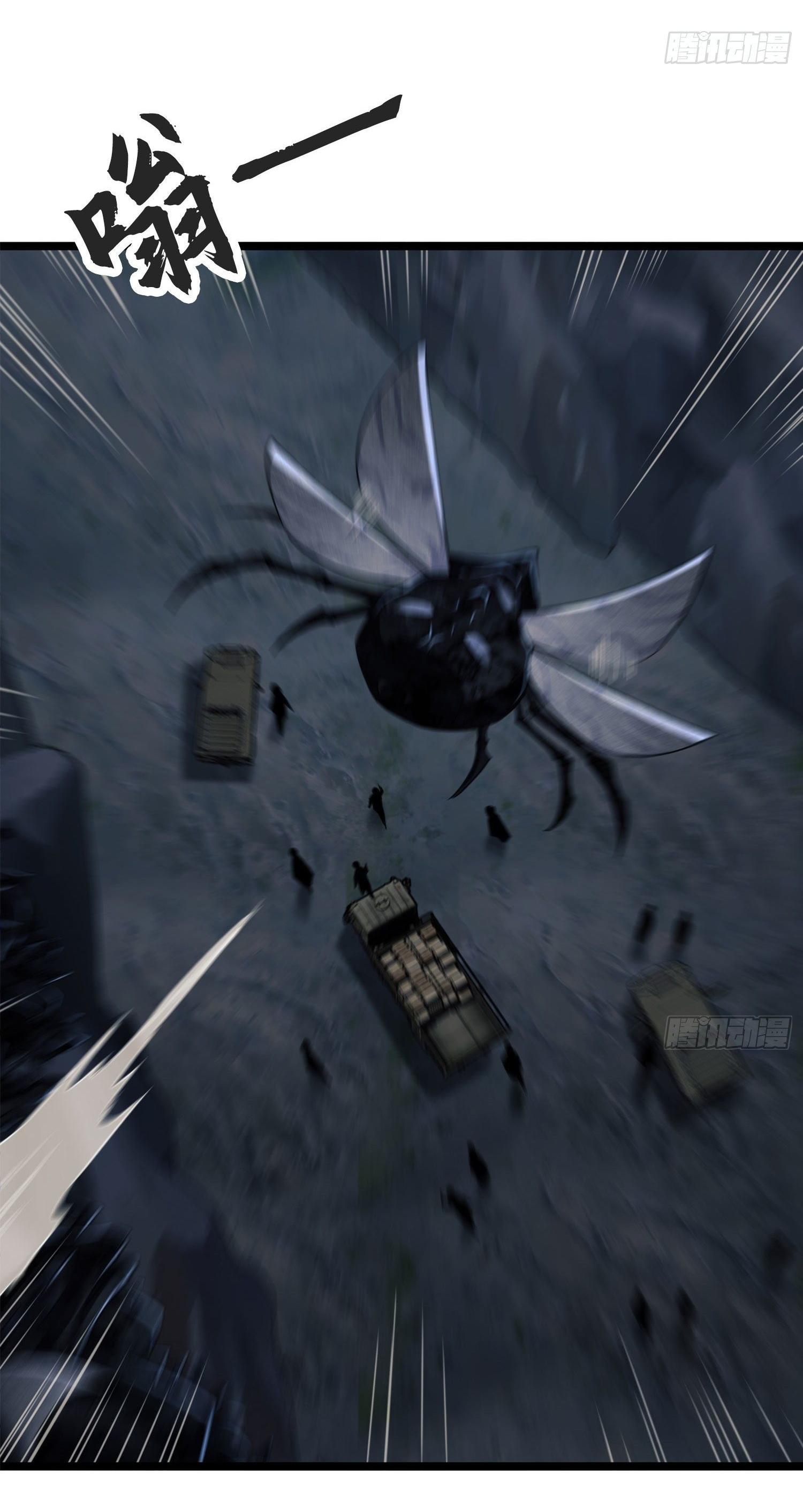 THE FIRST ORDER ตอนที่ 23 หน้า 3