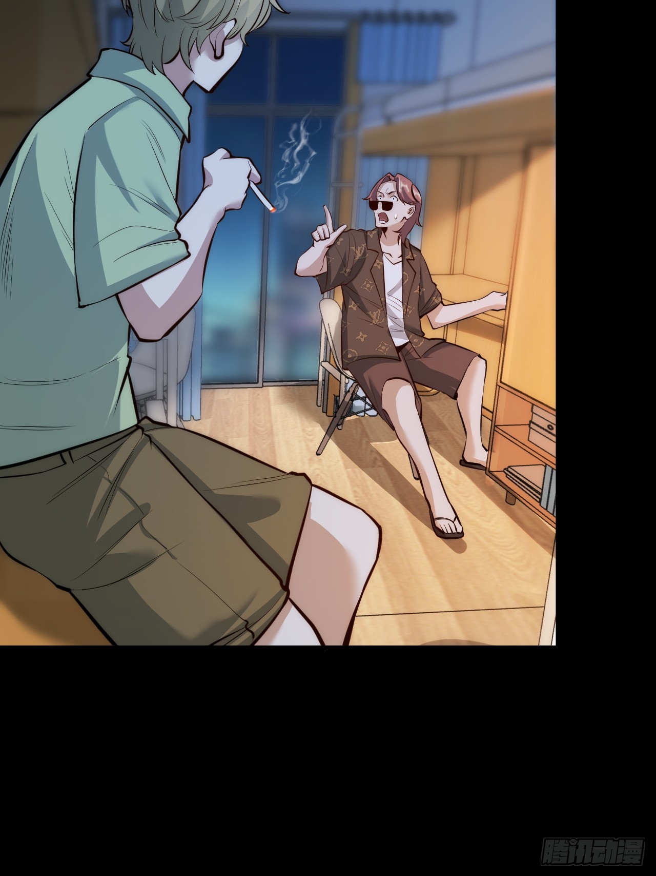 สุริยันและจันทรา ตอนที่ 10 หน้า 21