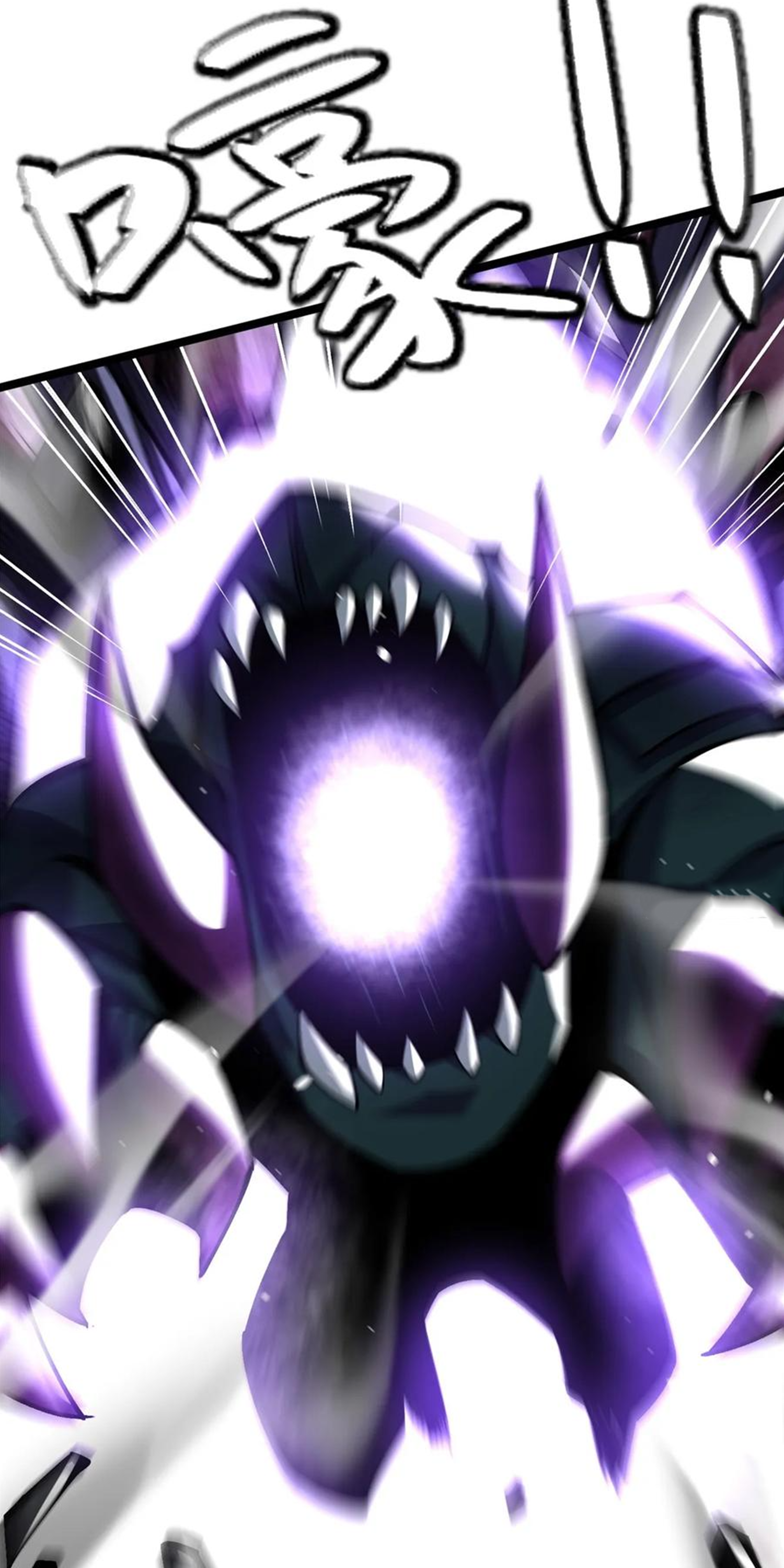 ไม่อยากเรียนทักษะ แห่งคำสาปเลย! ตอนที่ 64 หน้า 23