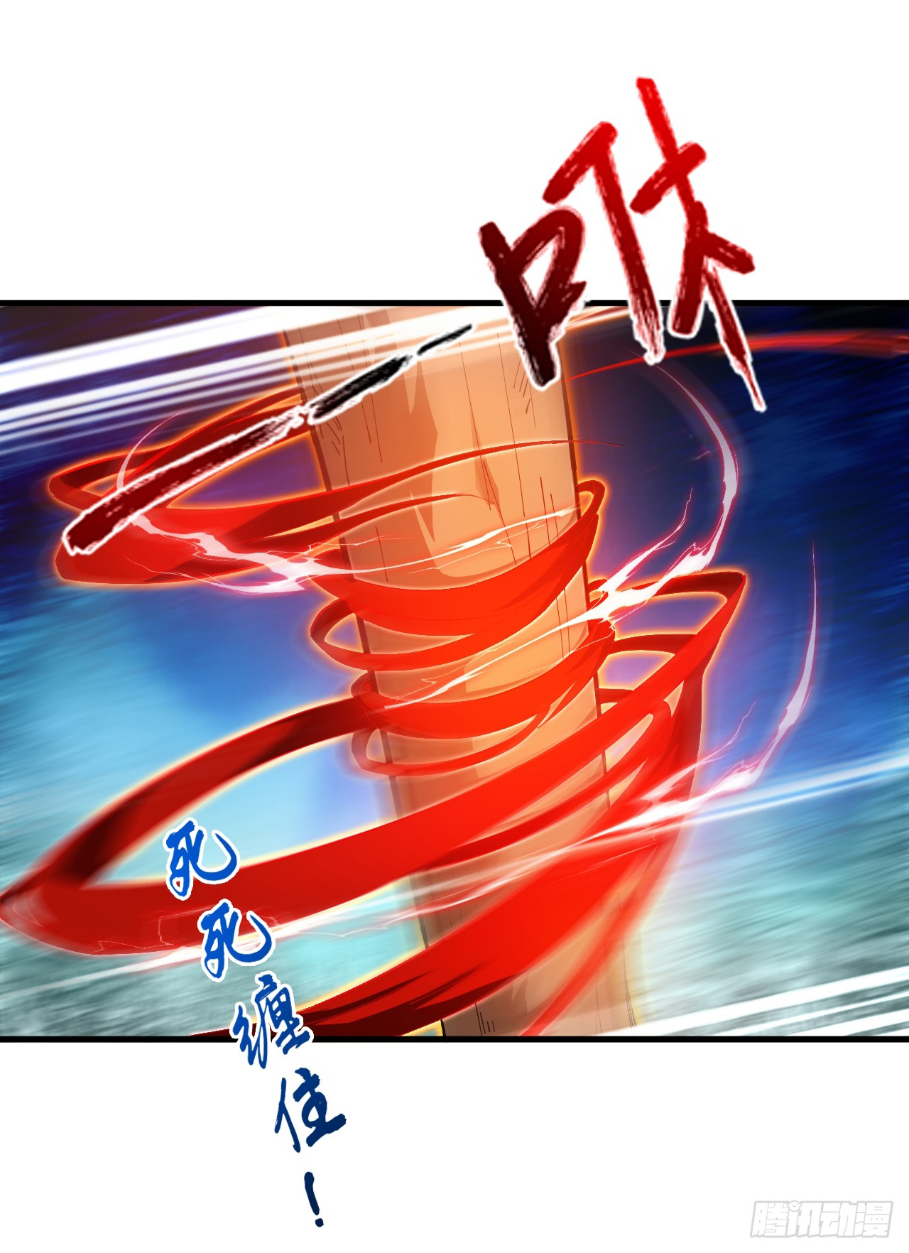 ข้าอยู่อย่างสันโดษมากว่า 100,000 ปี (ทันจีน) ตอนที่ 28 หน้า 28