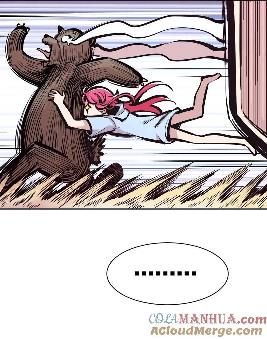 Demon x Angel can't get along! ตอนที่ 116 หน้า 16