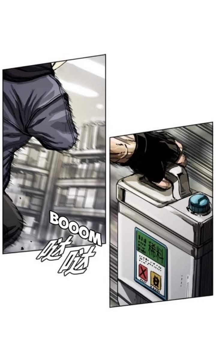 ข้าคือนักล่า ตอนที่ 4 หน้า 29