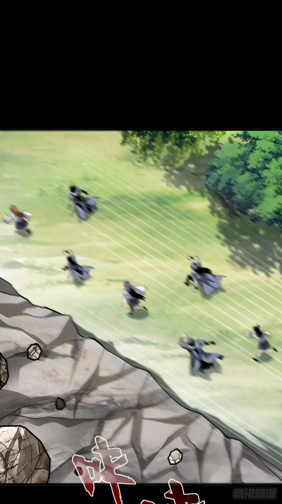 สำนักศาสตรารบ Battle Armor Academy ตอนที่ 6 หน้า 16