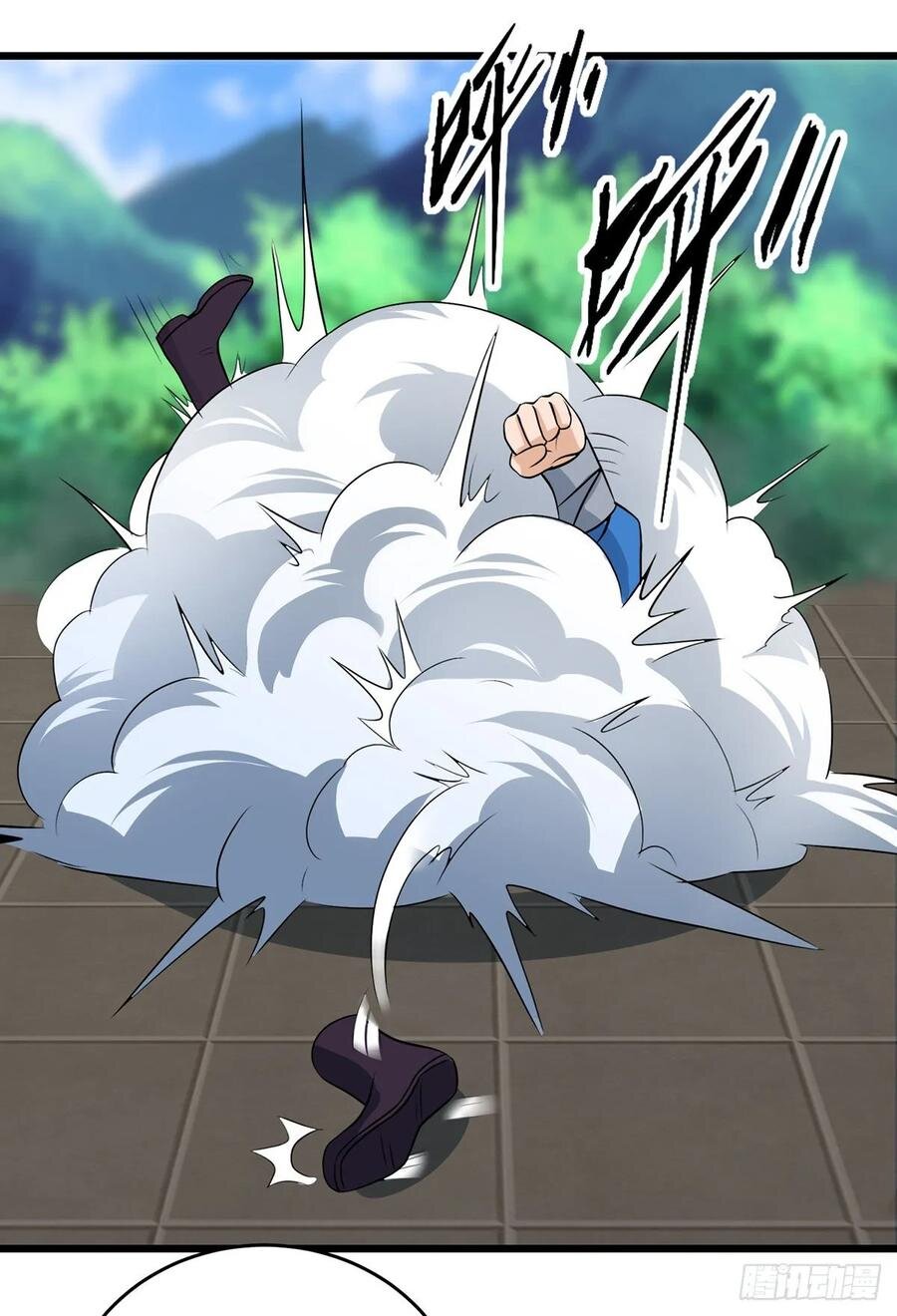 Dominate The Three Realms ตอนที่ 85 หน้า 11