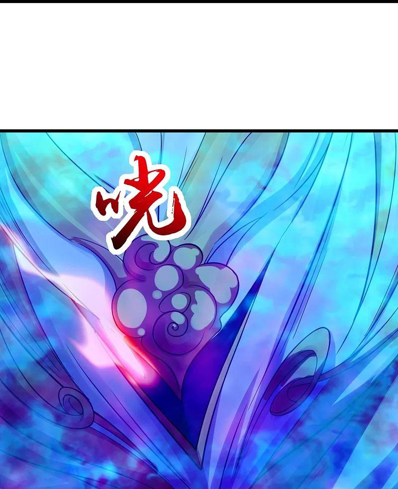 เทพอสูรสยบฟ้า ตอนที่ 247 หน้า 31