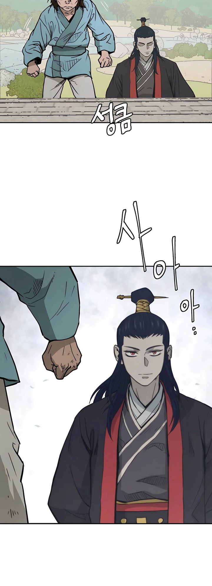 คังจินลี ตอนที่ 1 หน้า 32