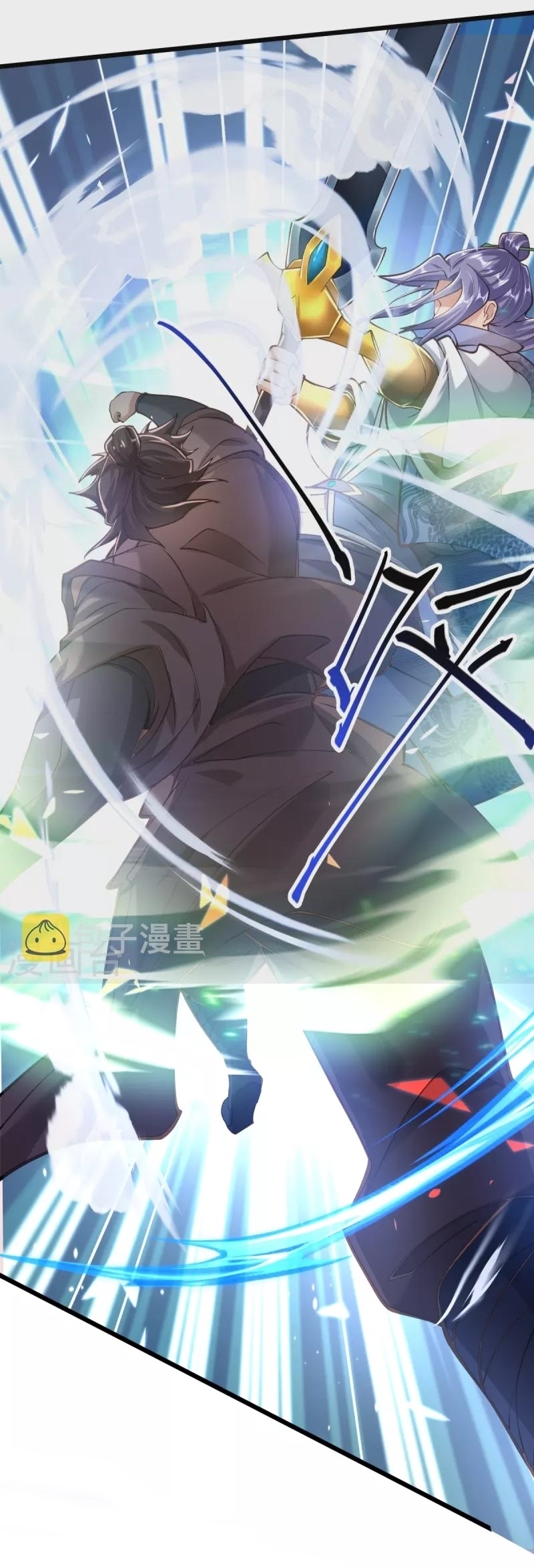 Ultimate Sovereign ยอดราชันย์แห่งใต้หล้า ตอนที่ 10 หน้า 20