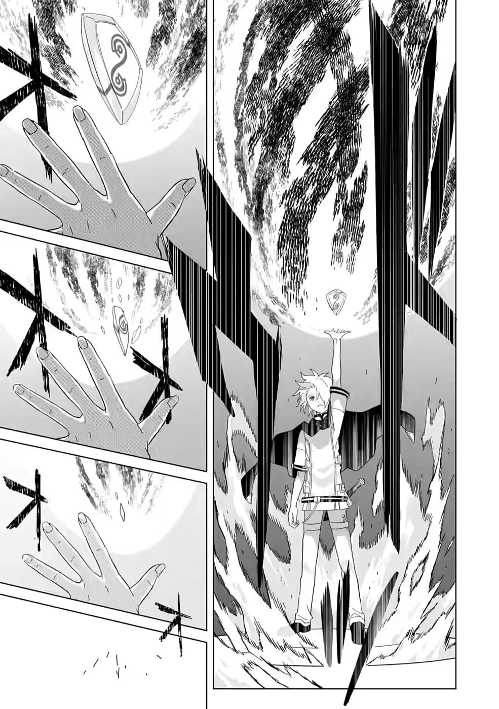 THE STRONGEST SAGE WITHOUT A JOB ตอนที่ 4 หน้า 9