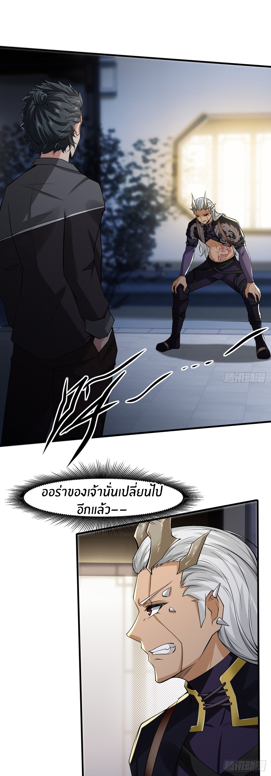 ขอล่ะอย่าเป็นที่ 1 เลย ตอนที่ 75 หน้า 3