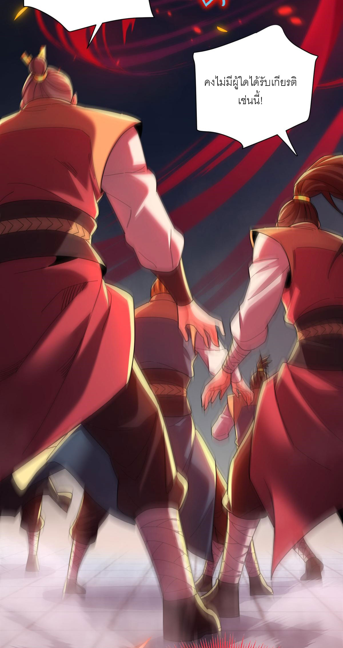 ไร้เทียมทาน จักรพรรดินีผู้เป็นภรรยาข้ายังตกตะลึง ตอนที่ 5 หน้า 53