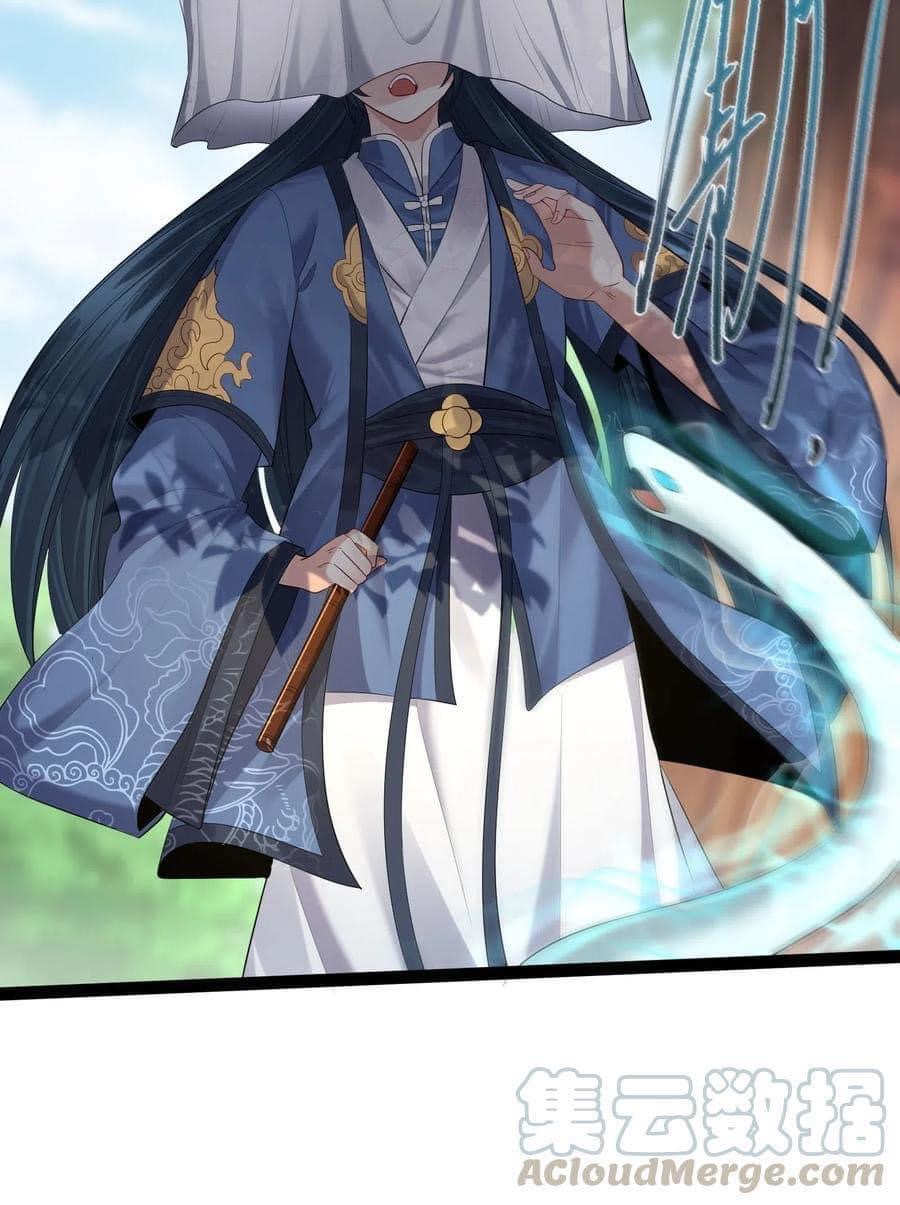 เทพวายร้ายกลับชาติมาเกิดใหม่ ตอนที่ 19 หน้า 13