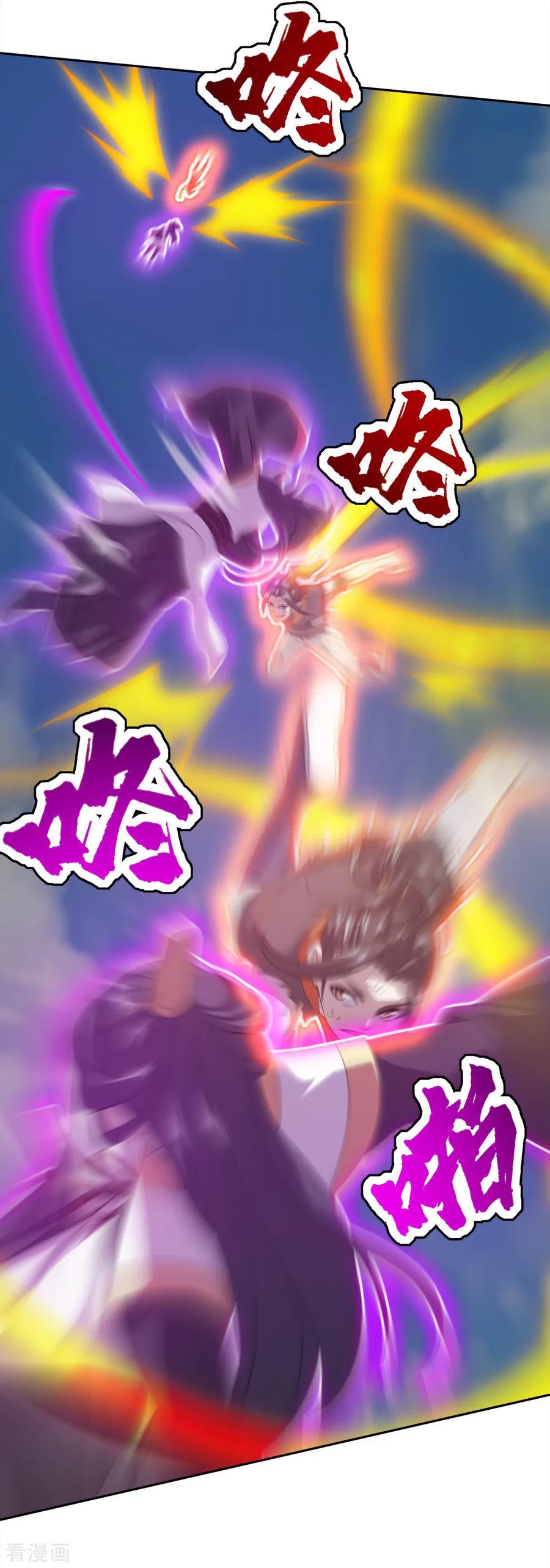 เทพอสูรสยบฟ้า ตอนที่ 39 หน้า 9