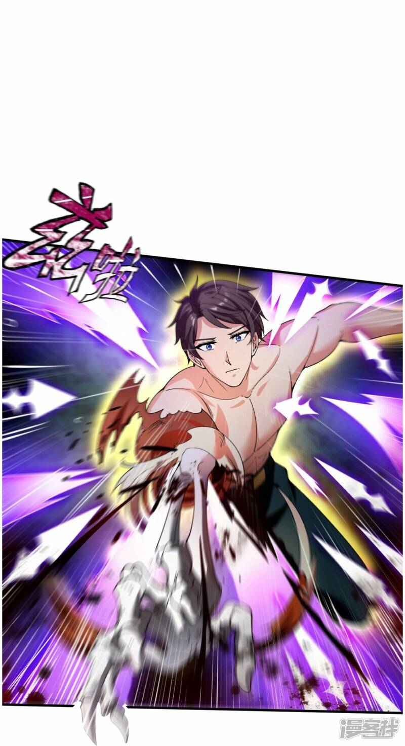 ราชาเทพนิรันดร์ (Eternal god king) ตอนที่ 288 หน้า 22
