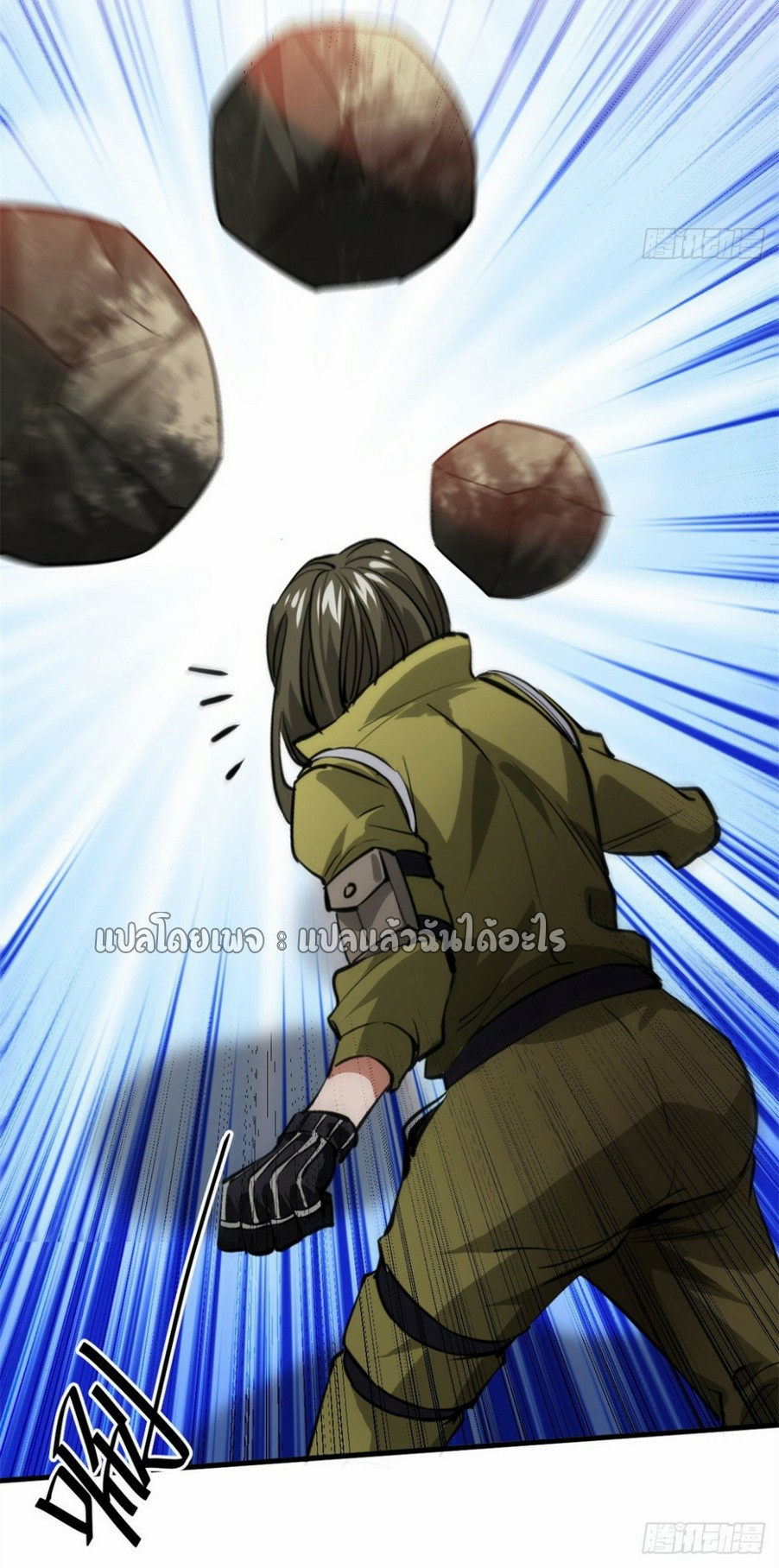 รูเล็ตเวิลด์ สุ่มไอเทมเอาชีวิตรอด ตอนที่ 173 หน้า 39