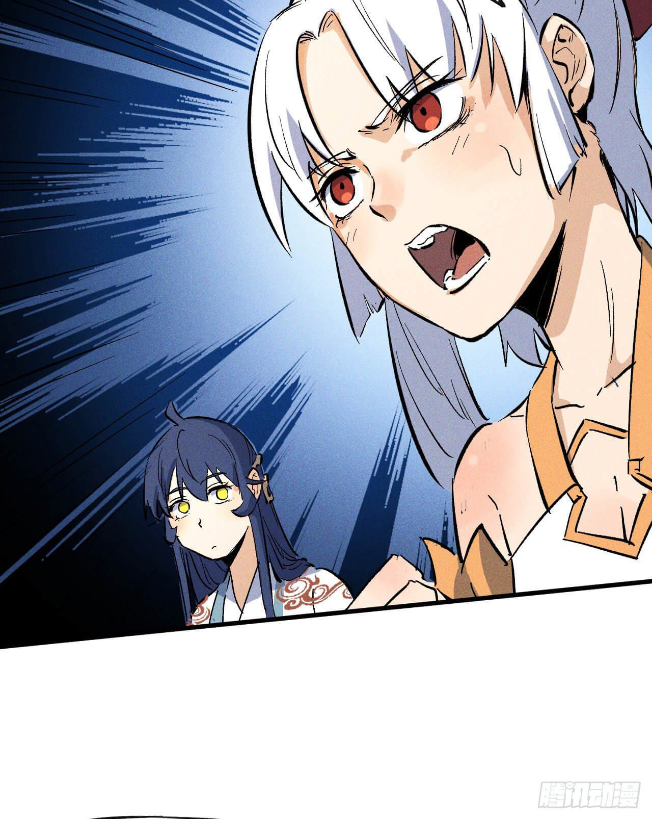 ตูข้านี่แหละเทพ (ทันจีน) ตอนที่ 16 หน้า 41