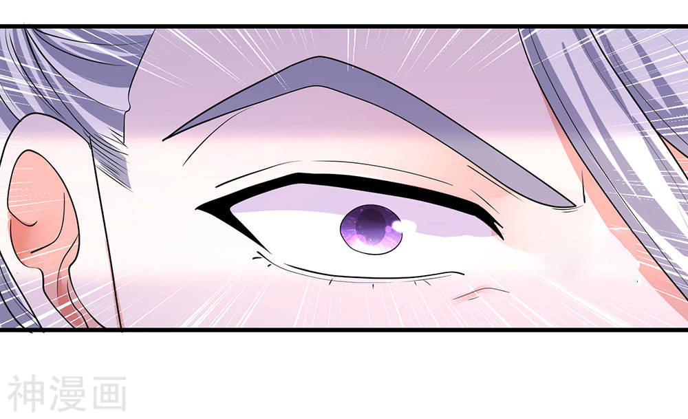 Shura Sword Sovereign ตอนที่ 87 หน้า 9