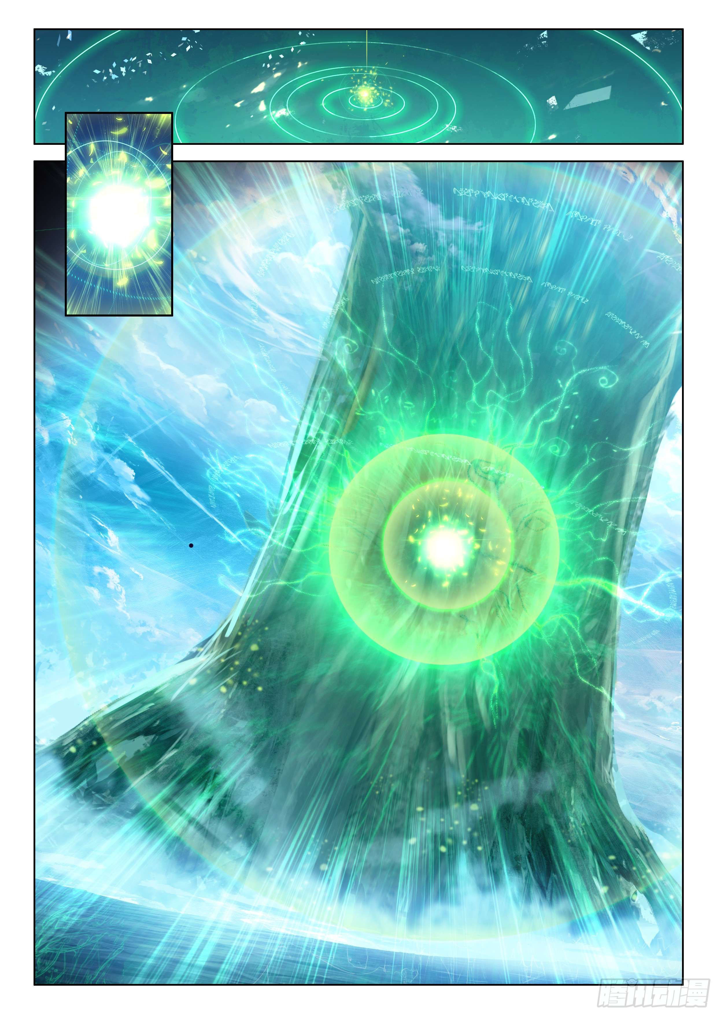 Soul Land IV – The Ultimate Combat มหาศึกการต่อสู้ ตอนที่ 30 หน้า 18