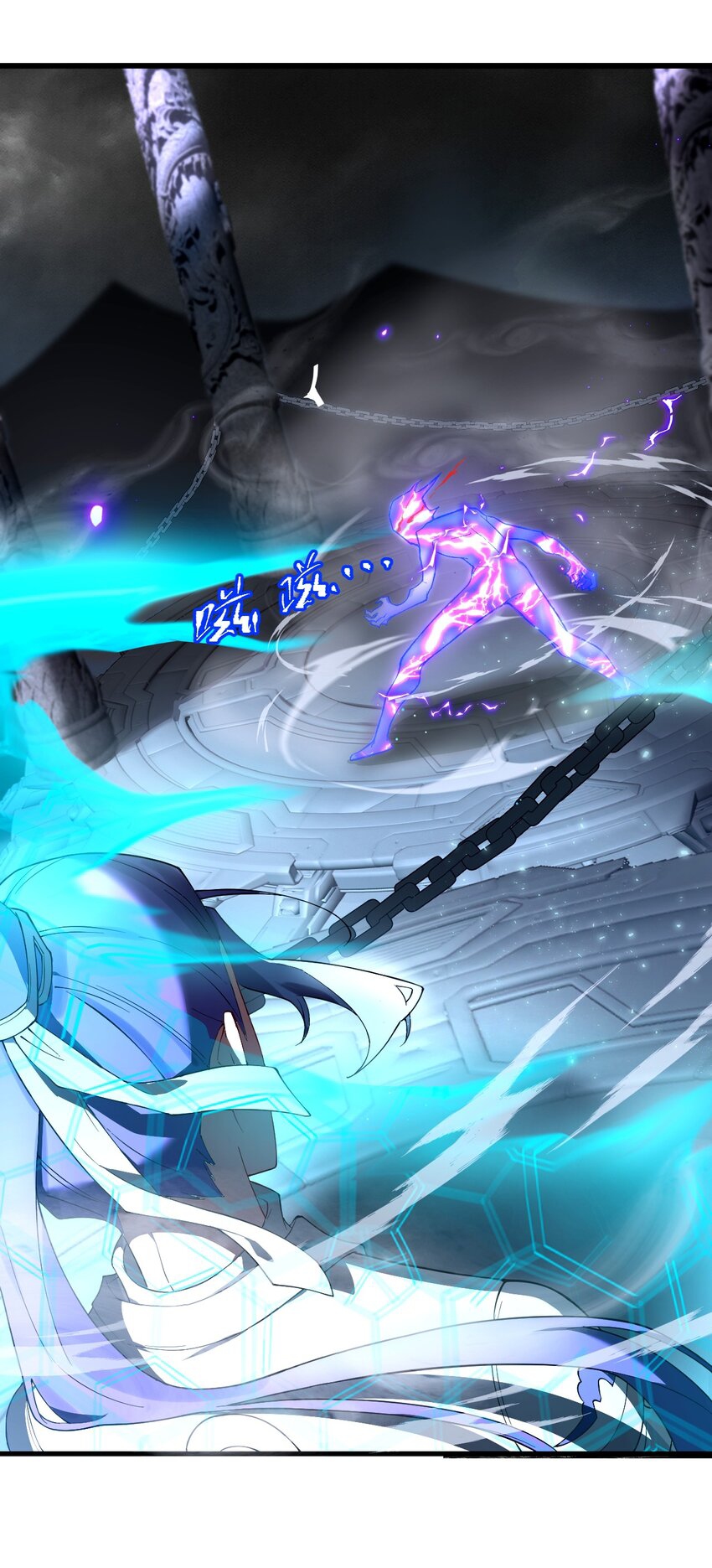 ตัวแปรจุติ ตอนที่ 64 หน้า 23