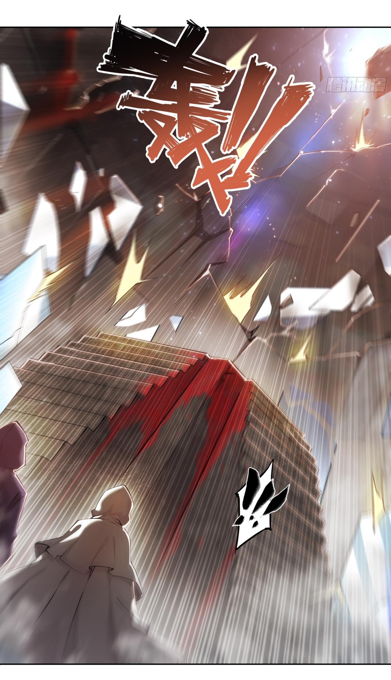 Apocalypse Forecast ตอนที่ 71 หน้า 21