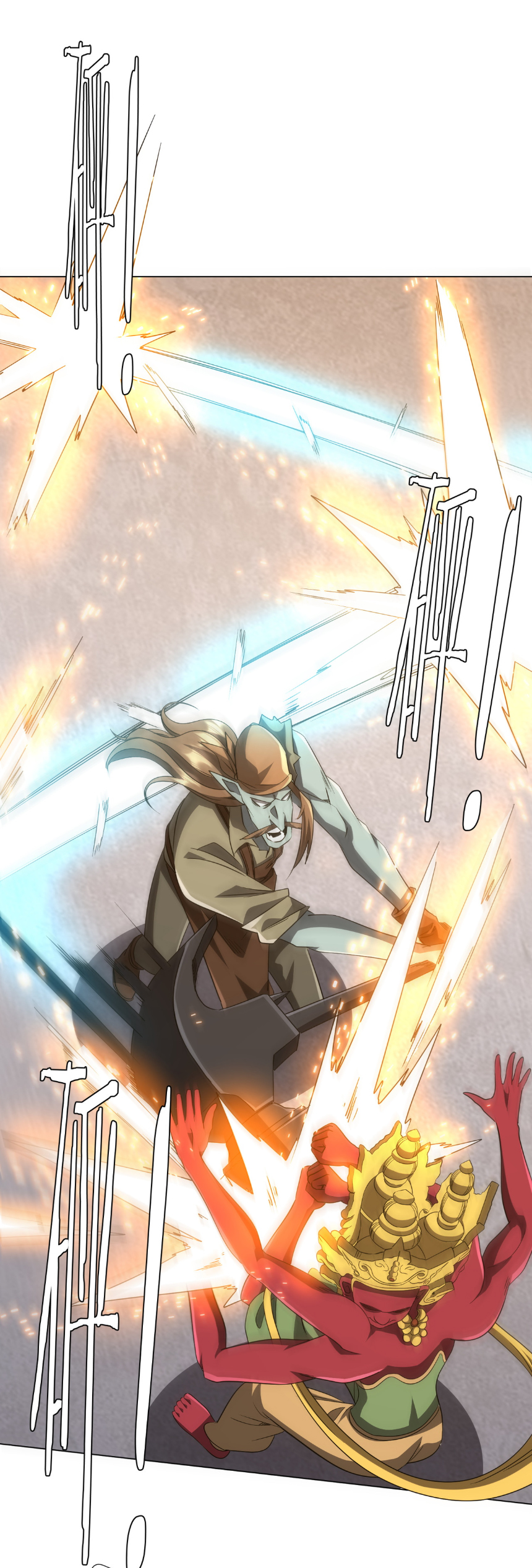 Start with trillions of coins ตอนที่ 165 หน้า 12