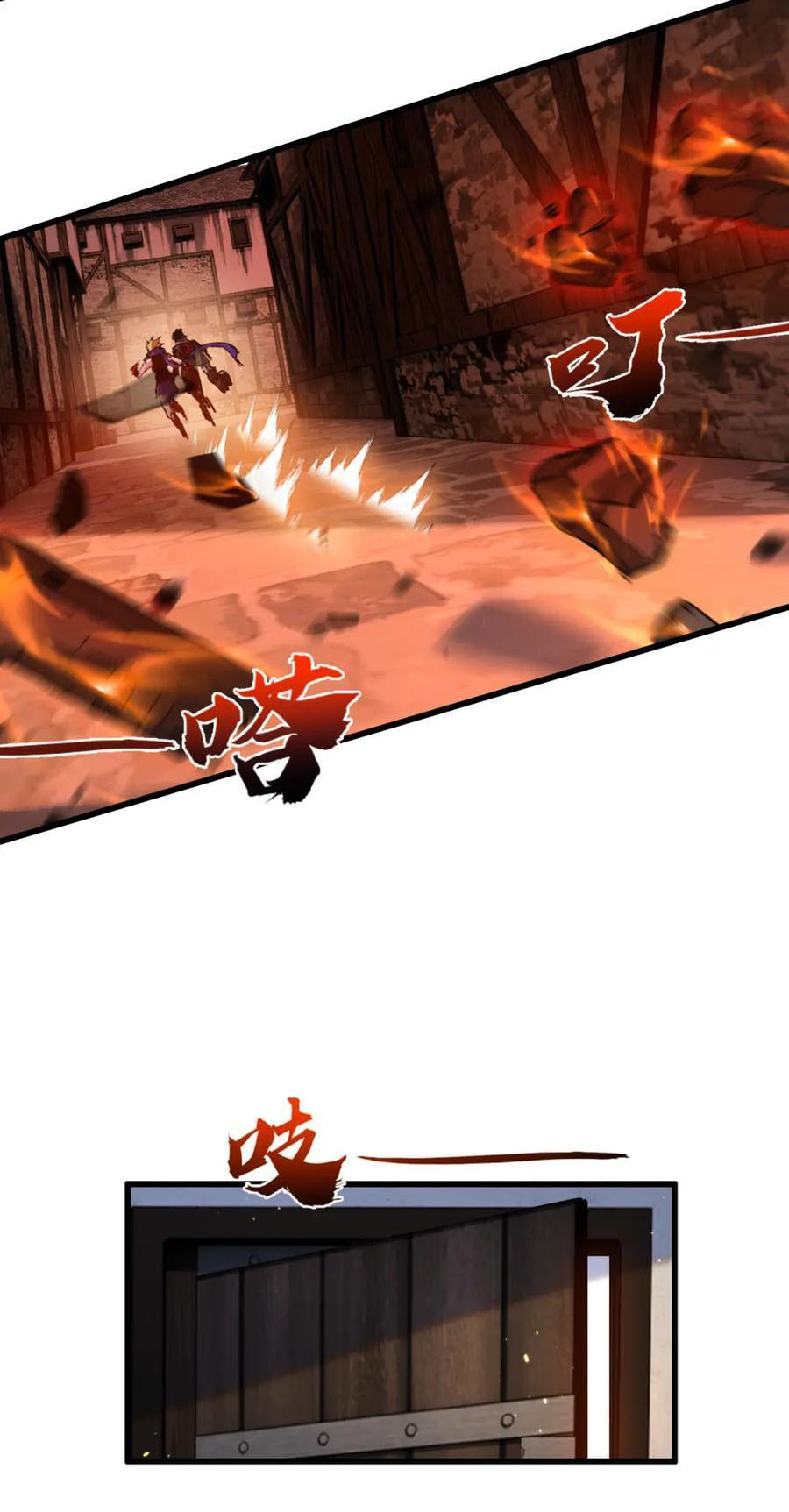 I'm the boss in Magic Moon ตอนที่ 17 หน้า 14