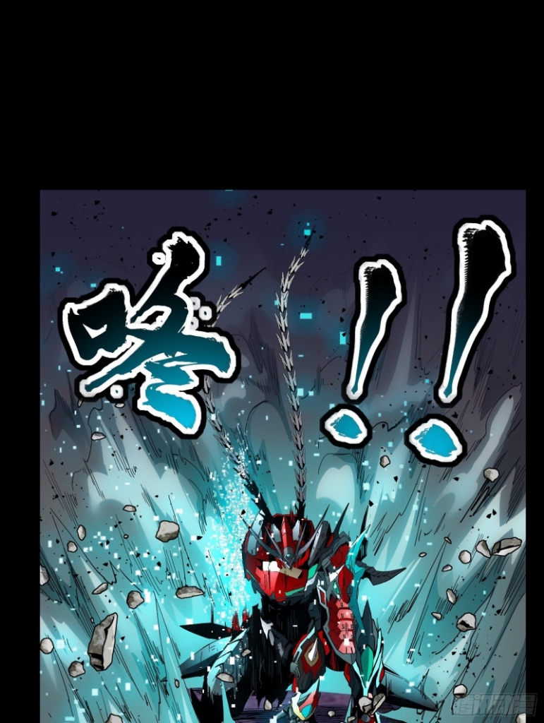 Legend of Star Genera ชนจีน ตอนที่ 41 หน้า 41