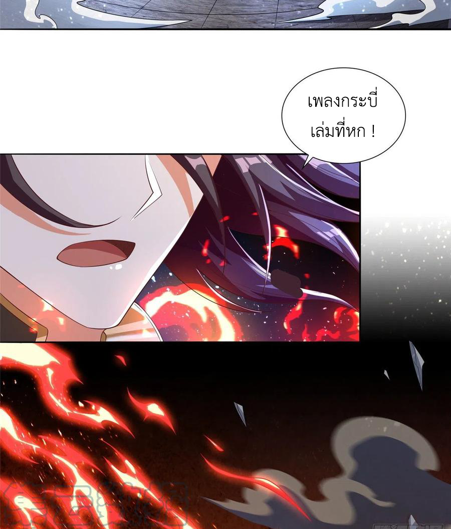 (ชนจีน) Dragon Master (จูหมิง นักรบเซียนมังกร) ตอนที่ 84 หน้า 13