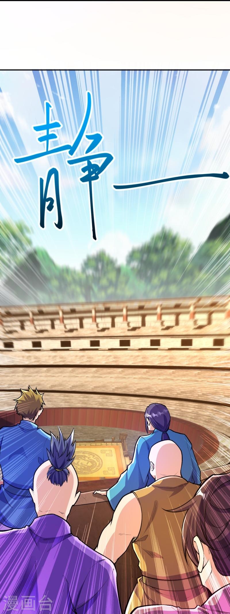 ผู้ขัดเกลาร่างกายที่แข็งแกร่งที่สุดในประวัติศาสตร์ ตอนที่ 73 หน้า 9