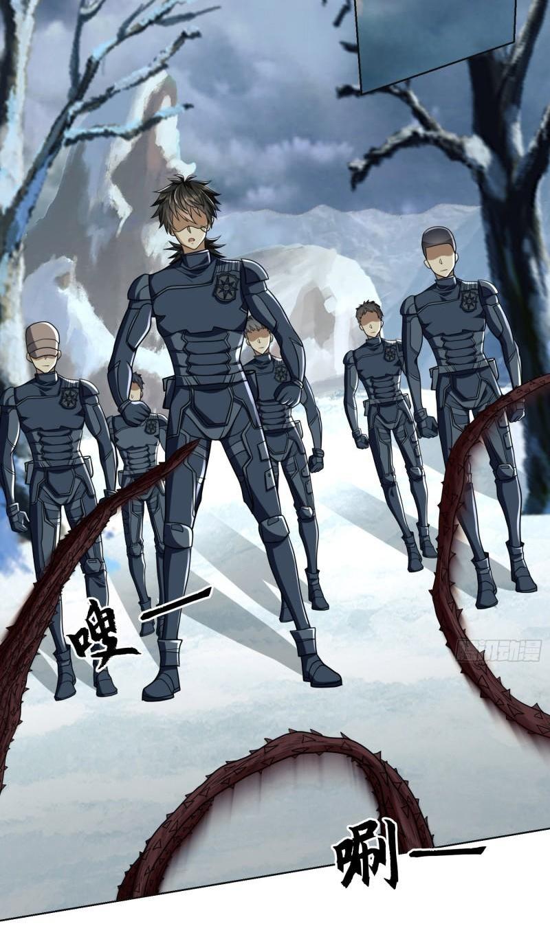 THE FIRST ORDER ตอนที่ 124 หน้า 44