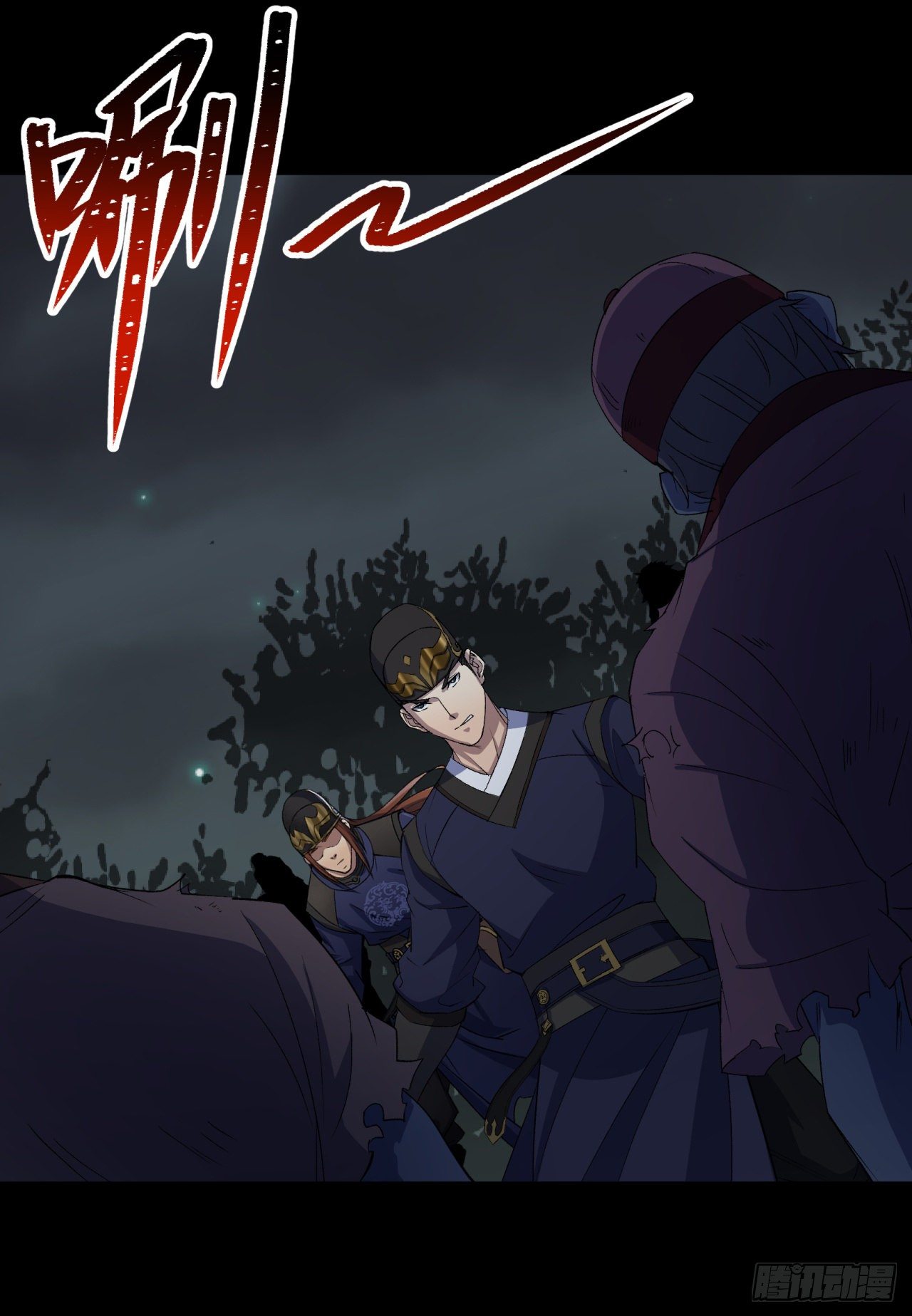 มหาปราชญ์ผู้ยิ่งใหญ่ ตอนที่ 71 หน้า 25