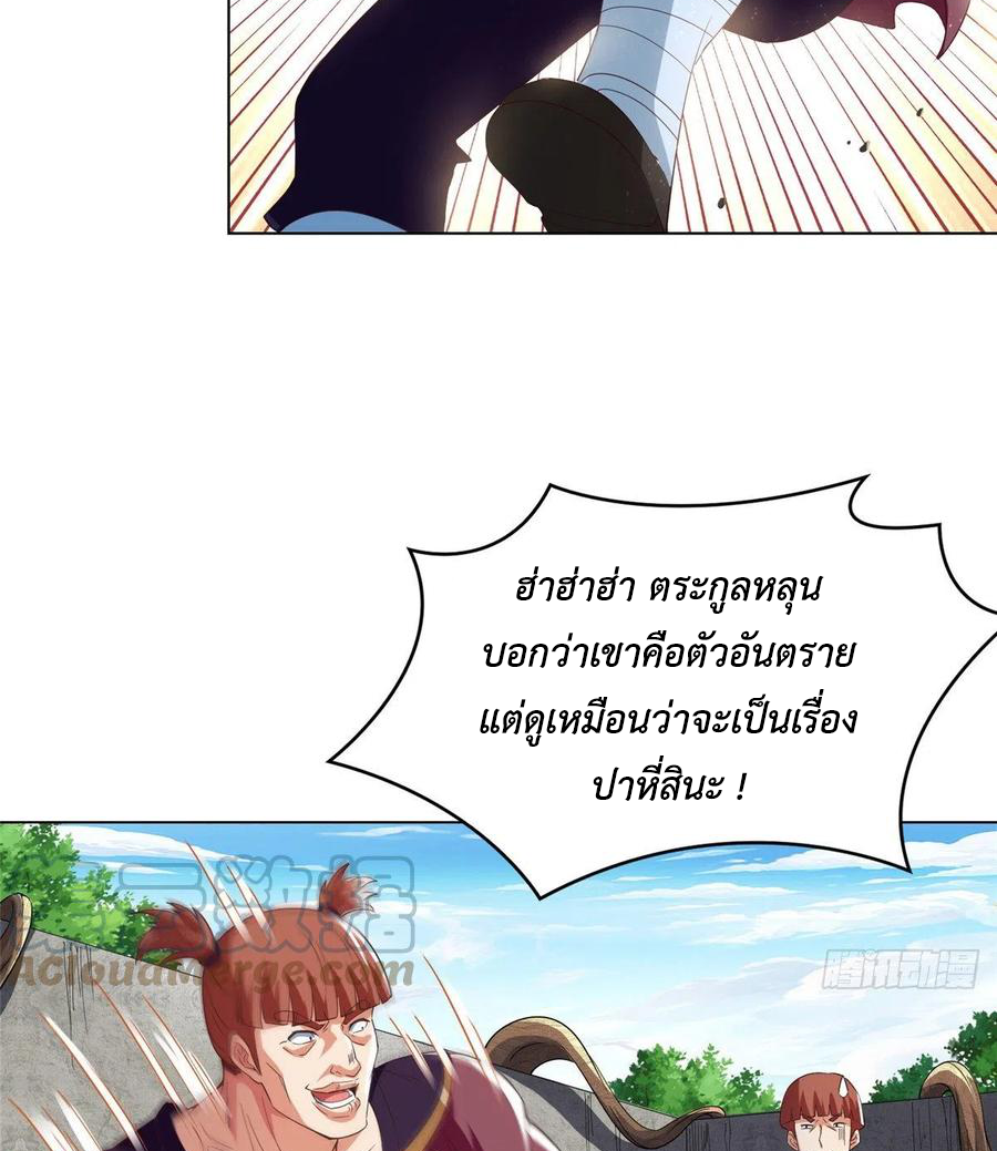 (ชนจีน) Dragon Master (จูหมิง นักรบเซียนมังกร) ตอนที่ 73 หน้า 35