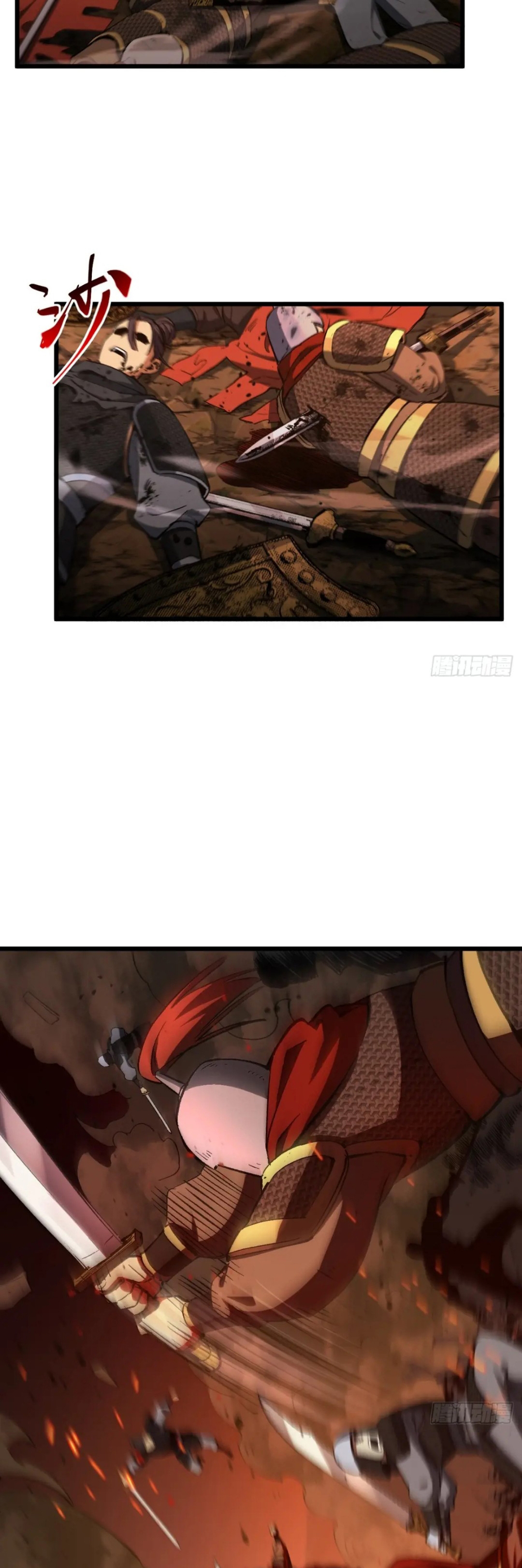 กำเนิดร่างเทวะบรรพกาล ตอนที่ 69 หน้า 14