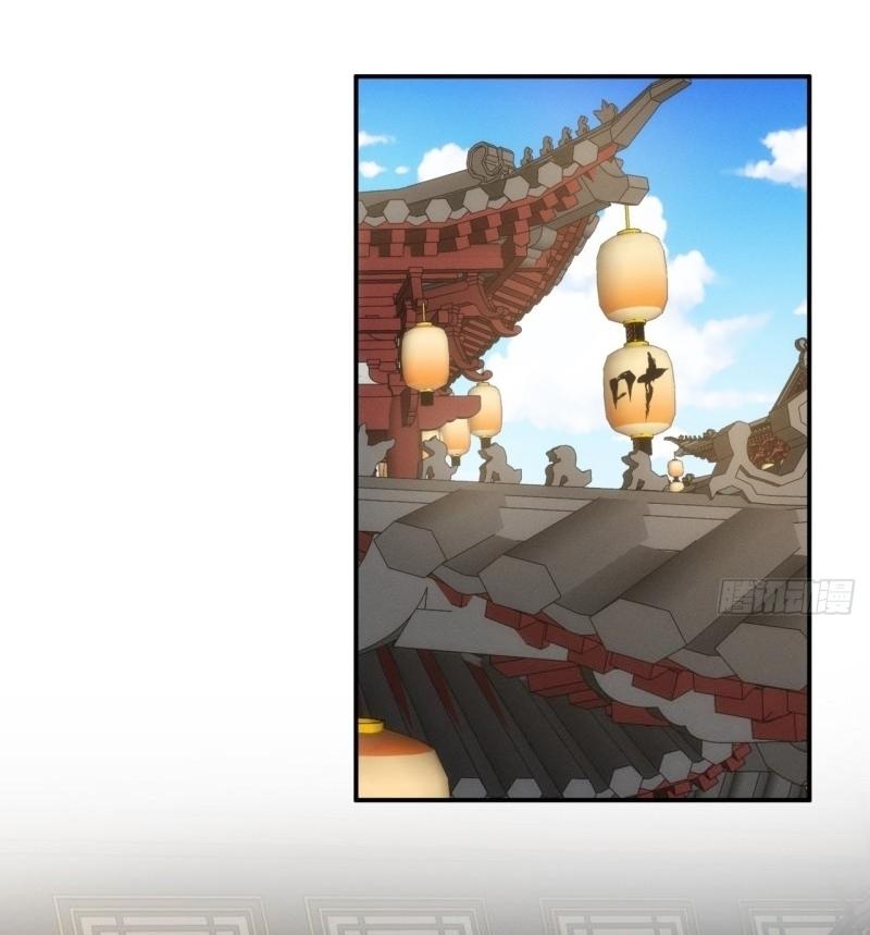 ข้าแค่ไม่เล่นไพ่ตามเกม ตอนที่ 133 หน้า 20