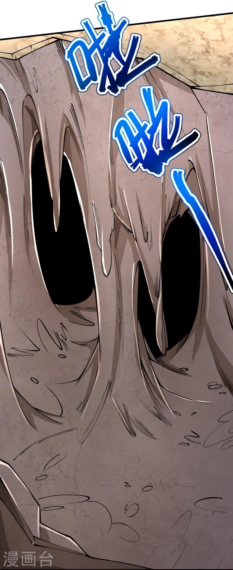 ผู้ขัดเกลาร่างกายที่แข็งแกร่งที่สุดในประวัติศาสตร์ ตอนที่ 131 หน้า 14