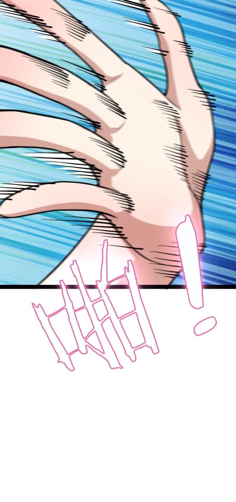 ชีวิตอันสันโดษของจักพรรดิ์หลินเกอ ตอนที่ 35 หน้า 35