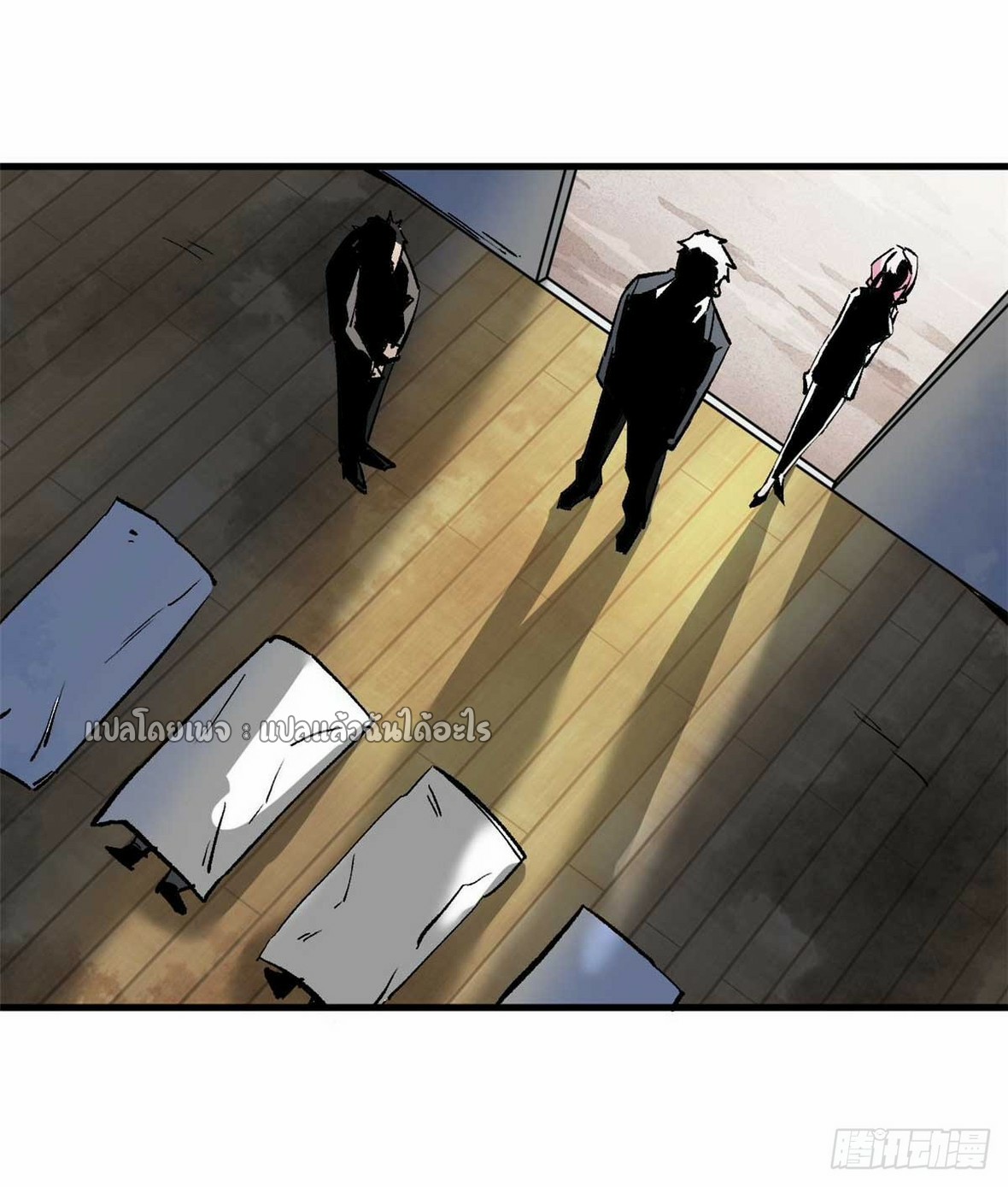 รูเล็ตเวิลด์ สุ่มไอเทมเอาชีวิตรอด ตอนที่ 114 หน้า 22