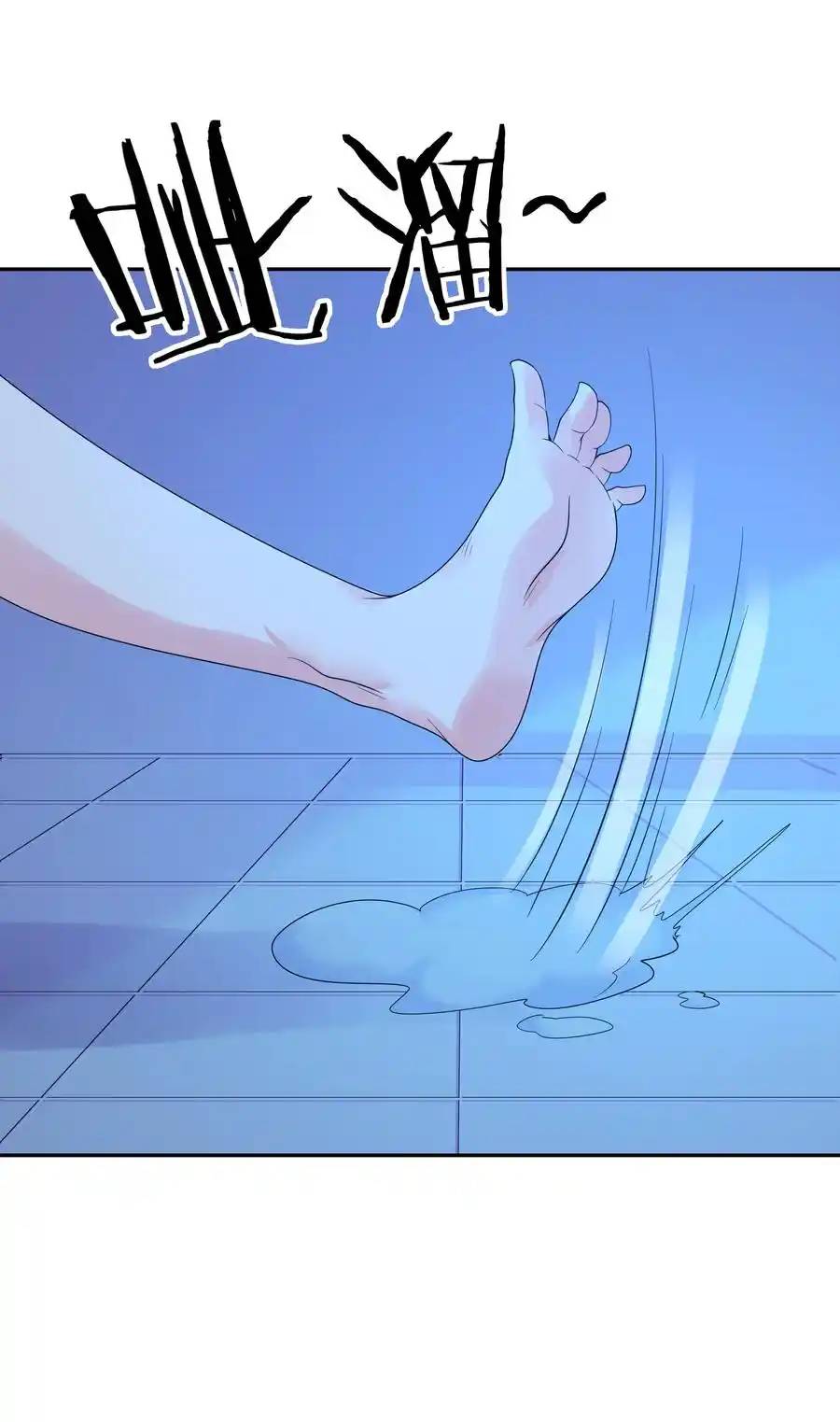 My Harem Is Entirely Female Demon Villains ตอนที่ 39 หน้า 51