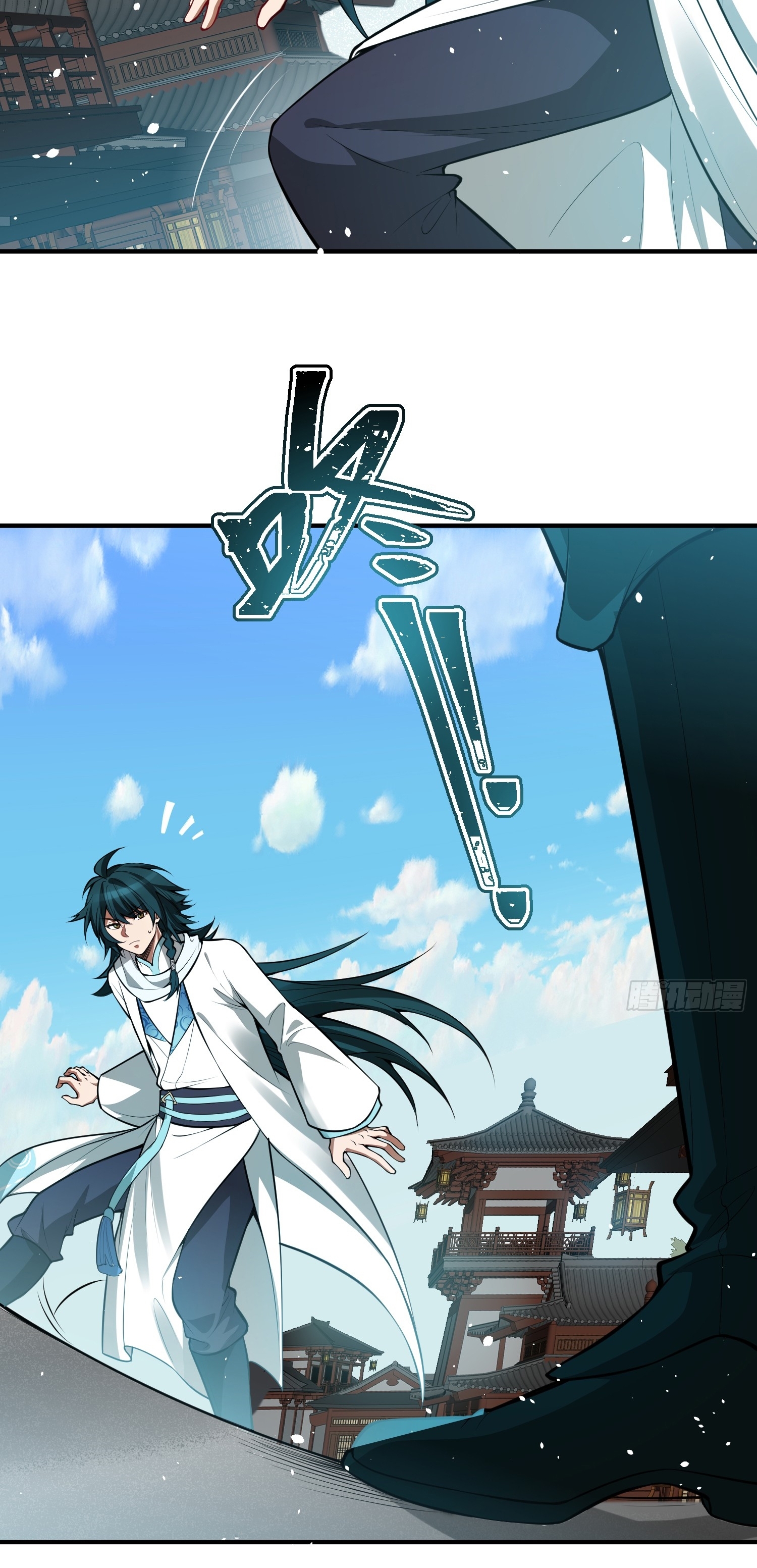 I can summon infinitely - ข้าสามารถอัญเชิญได้ไม่อั้น (ชนจีน) ตอนที่ 3 หน้า 8