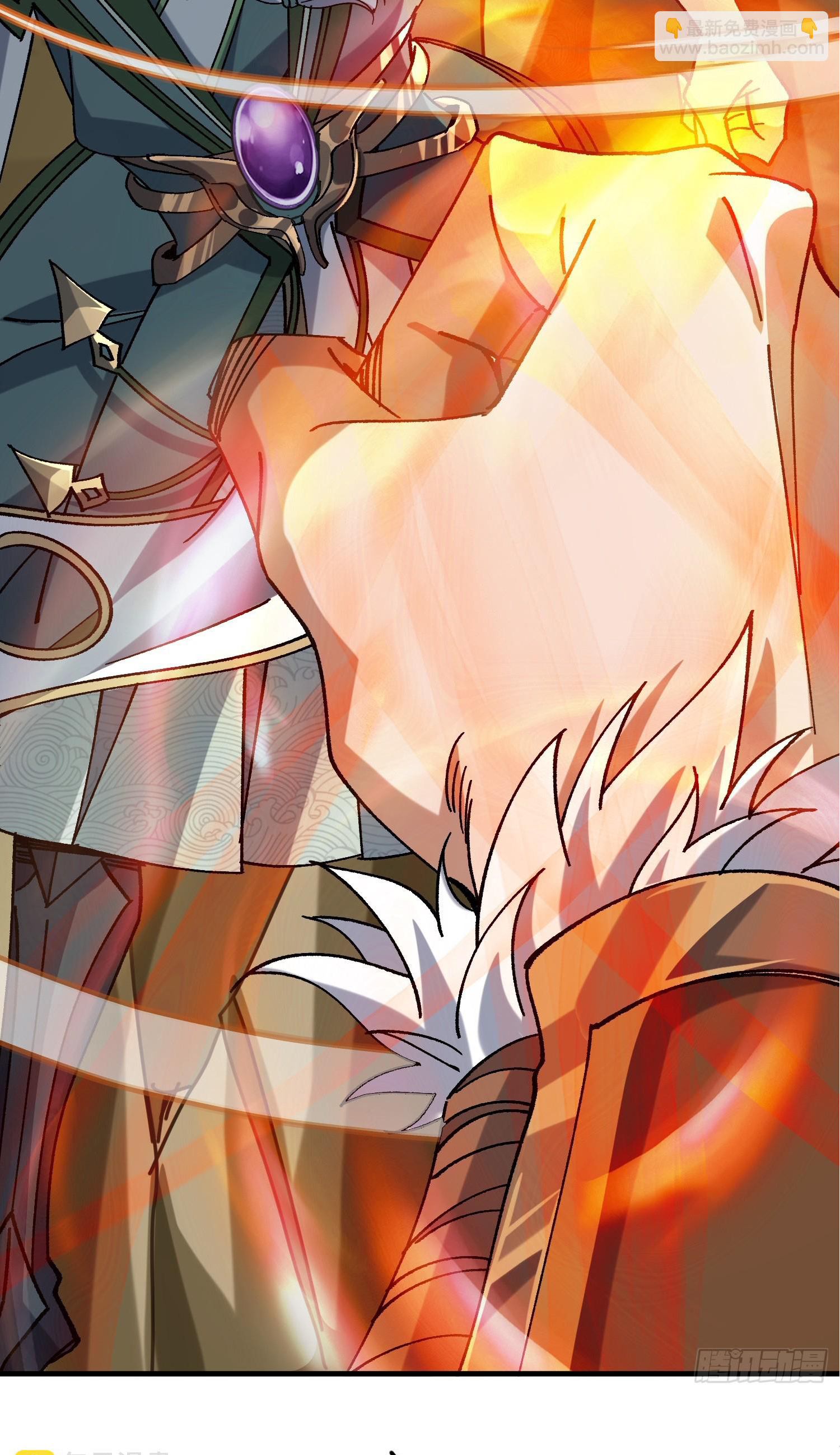 ข้ามันอ่อนแอต้องอาศัยลูกศิษย์เพื่อเอาตัวรอด ตอนที่ 2 หน้า 24