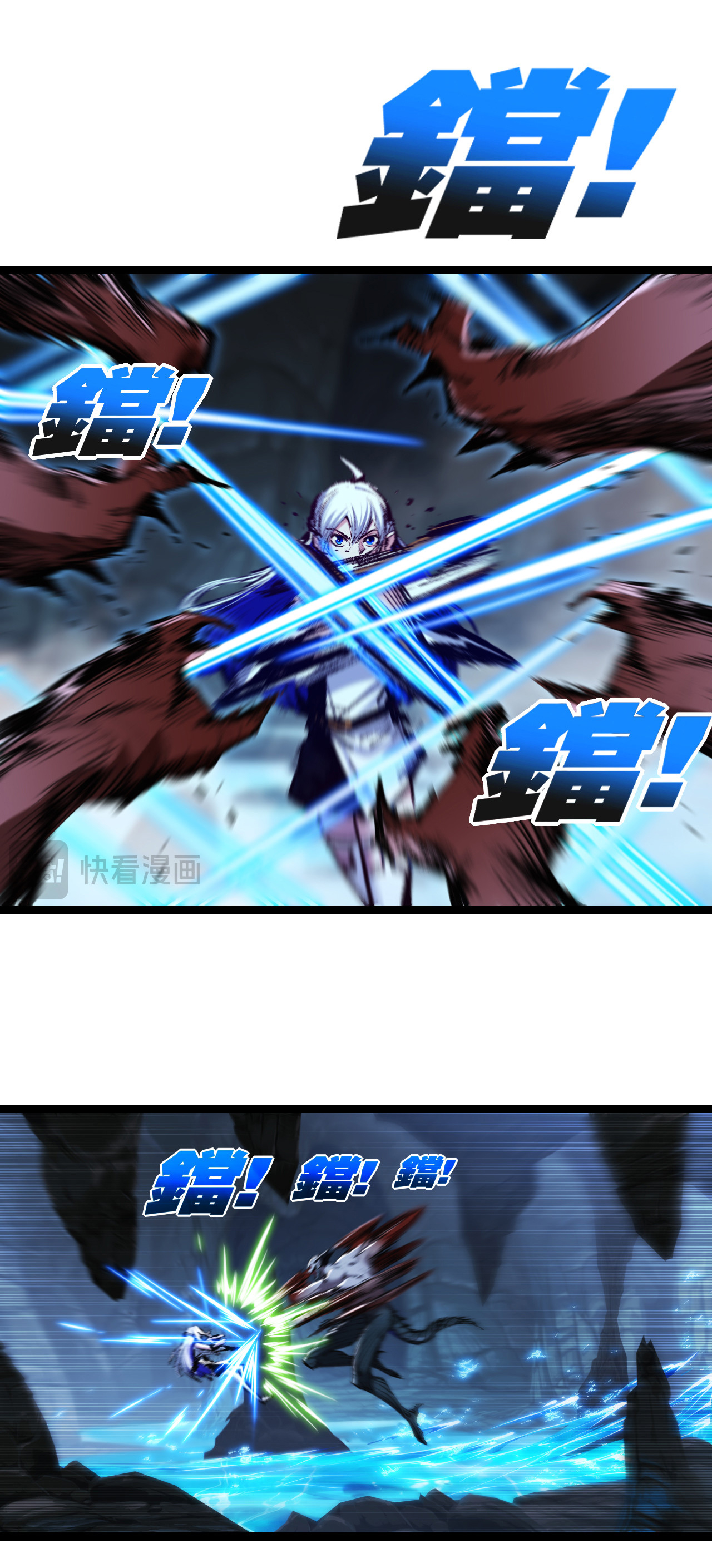 I'm the boss in Magic Moon ตอนที่ 37 หน้า 3