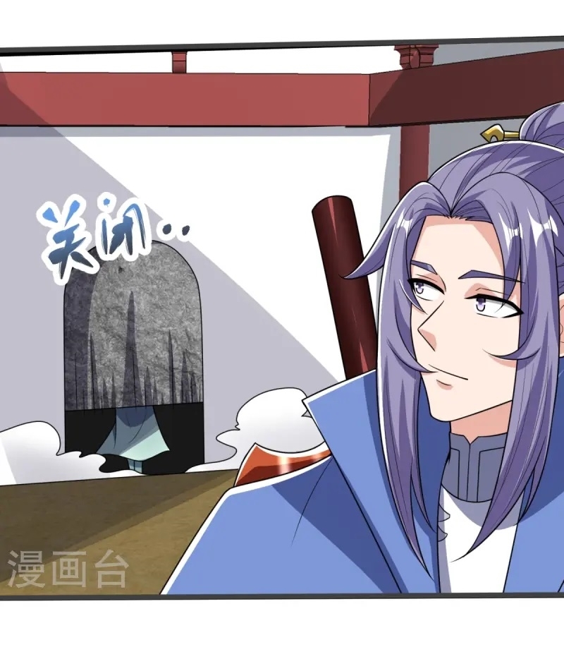 Ultimate Sovereign ยอดราชันย์แห่งใต้หล้า ตอนที่ 37 หน้า 37