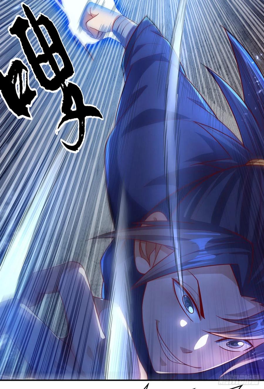 Wu ni ตอนที่ 93 หน้า 35