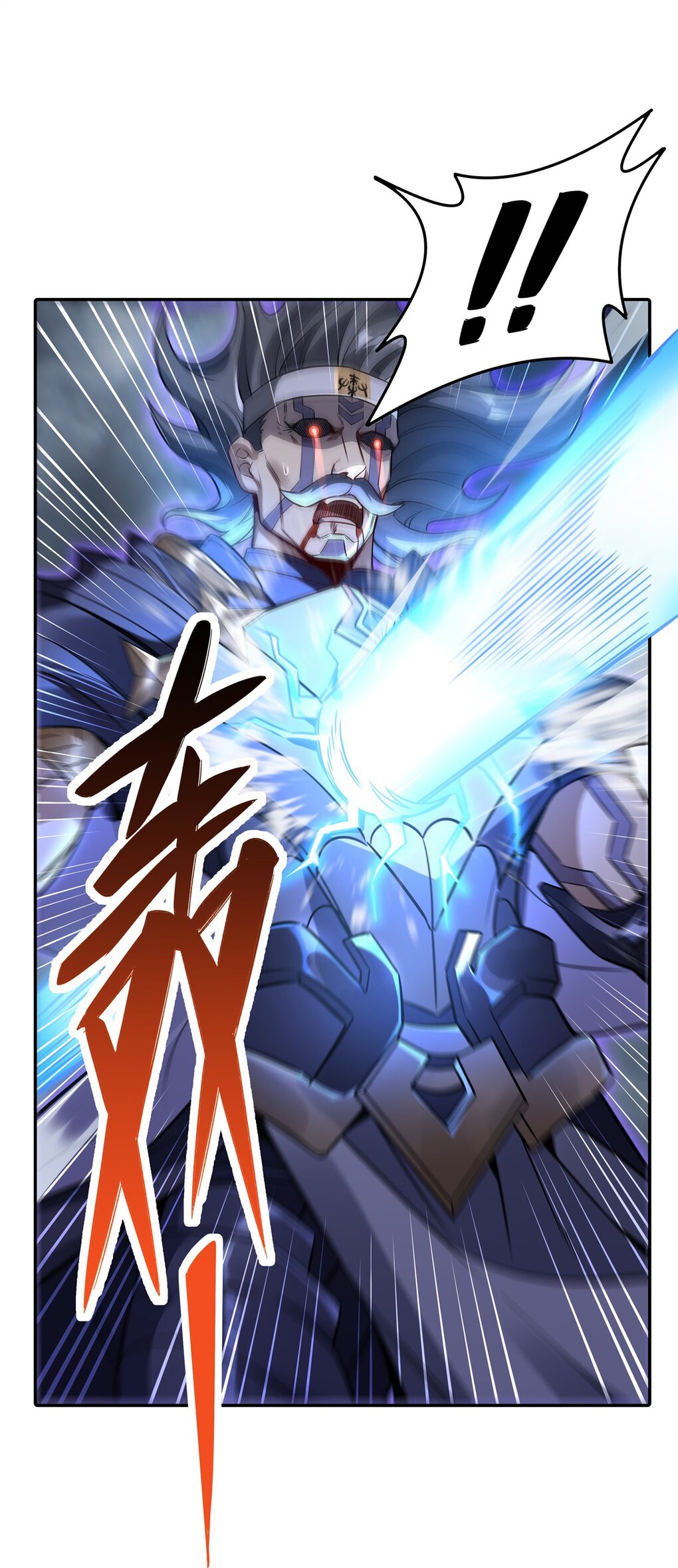 ศิษย์ของข้าล้วนมีอนาคตที่ยิ่งใหญ่ (ชนจีน) ตอนที่ 81 หน้า 55